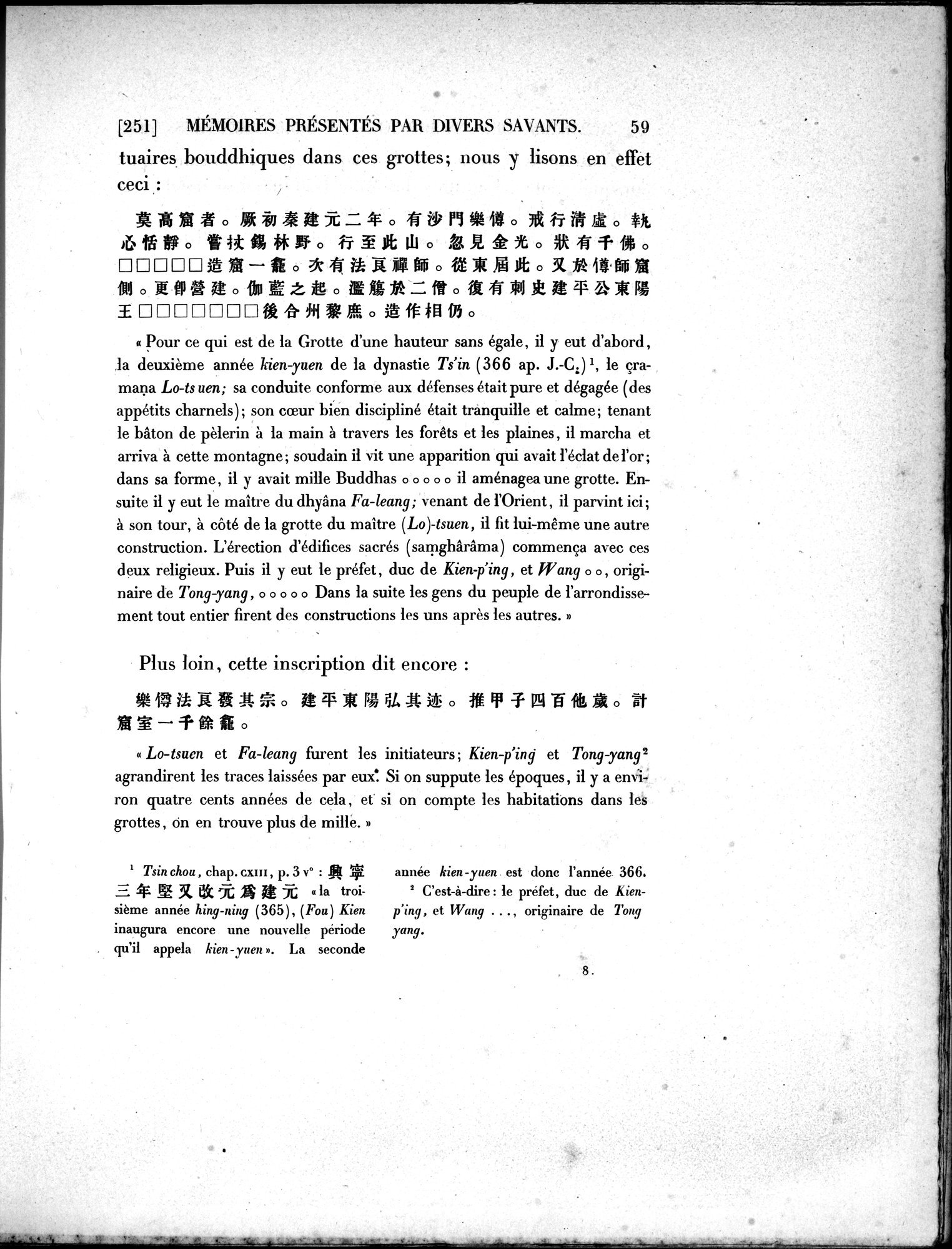 Dix Inscriptions Chinoises de l'Asie Centrale : vol.1 / Page 77 (Grayscale High Resolution Image)