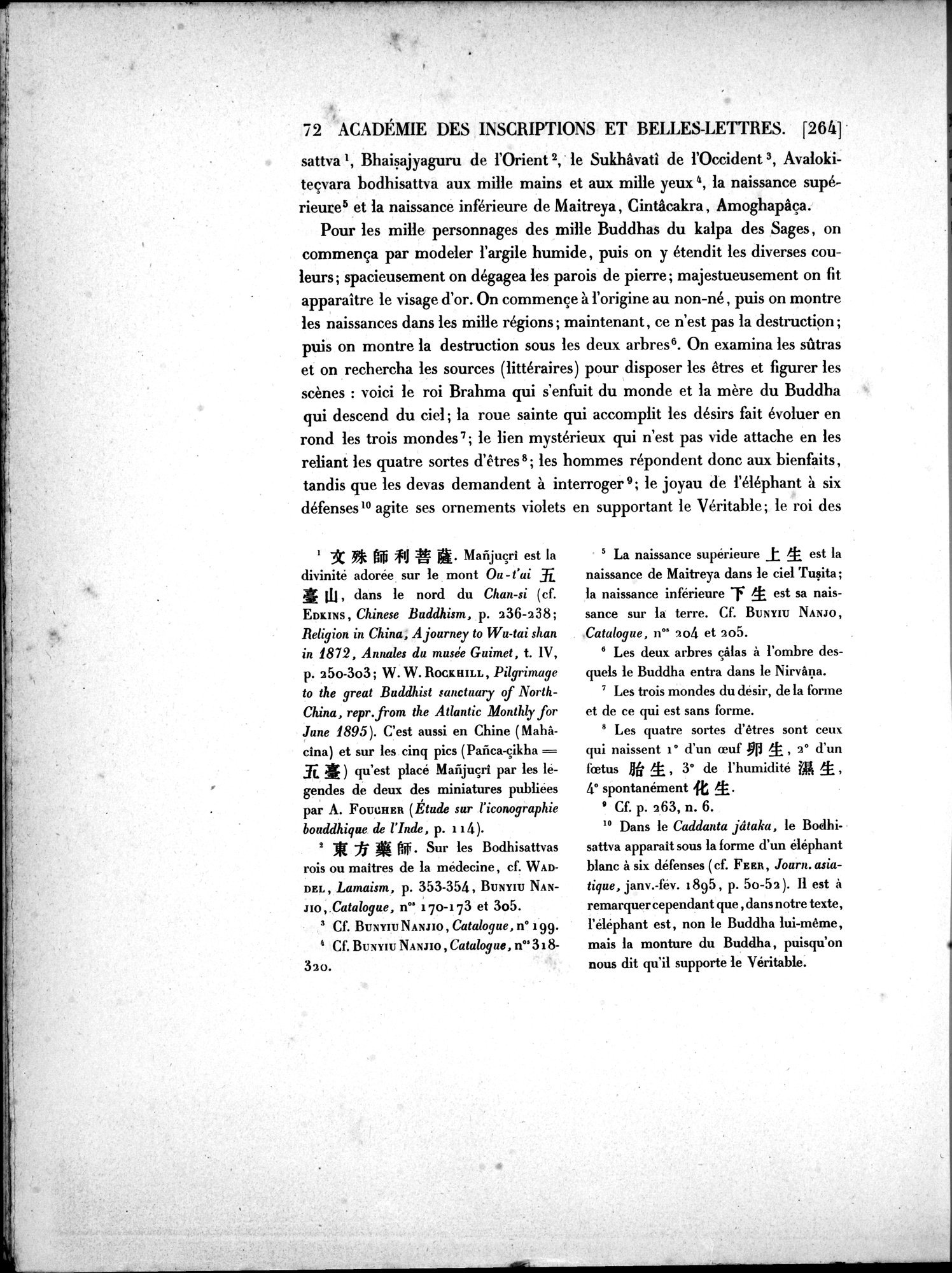 Dix Inscriptions Chinoises de l'Asie Centrale : vol.1 / 92 ページ（白黒高解像度画像）