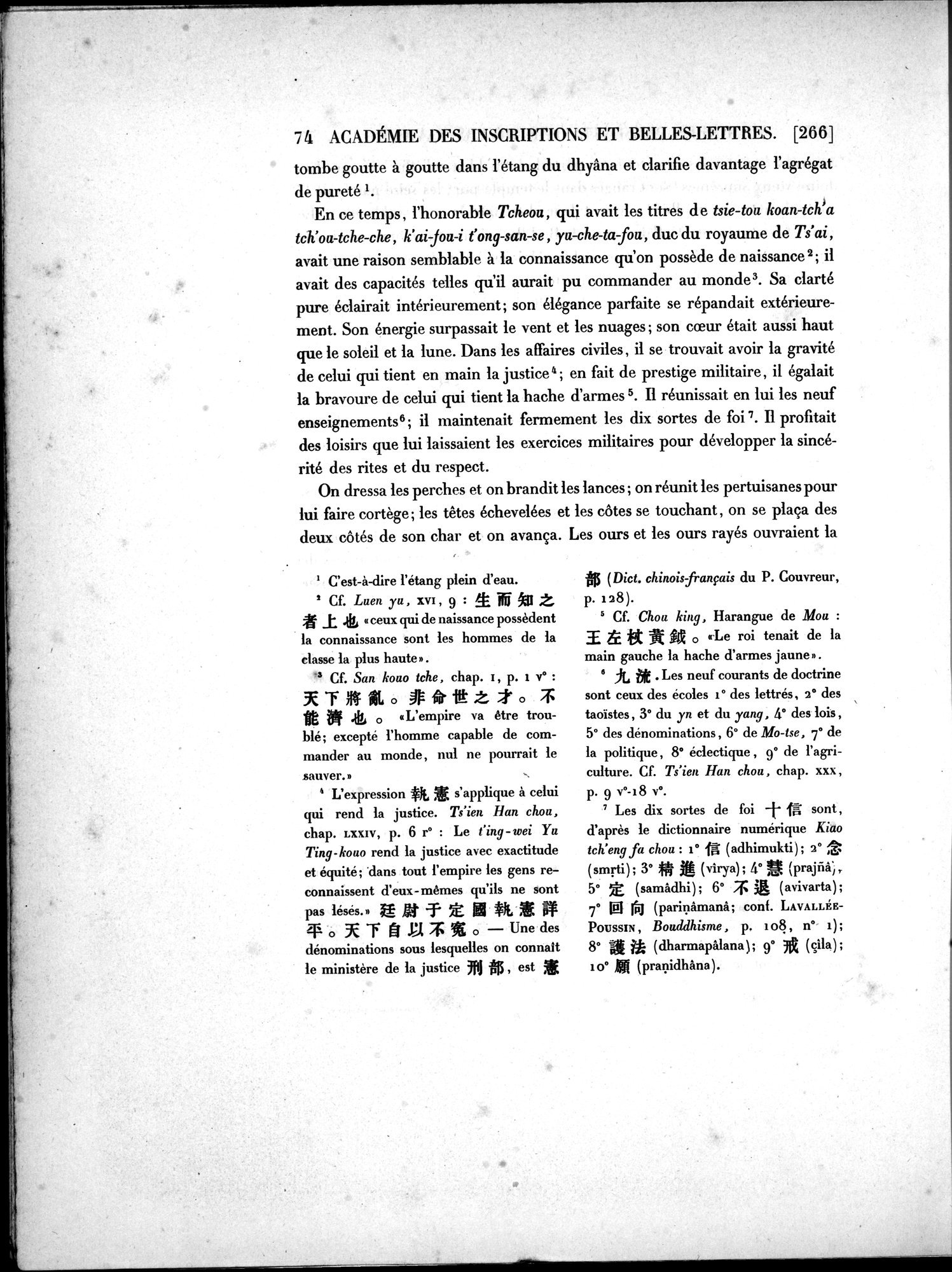 Dix Inscriptions Chinoises de l'Asie Centrale : vol.1 / 94 ページ（白黒高解像度画像）