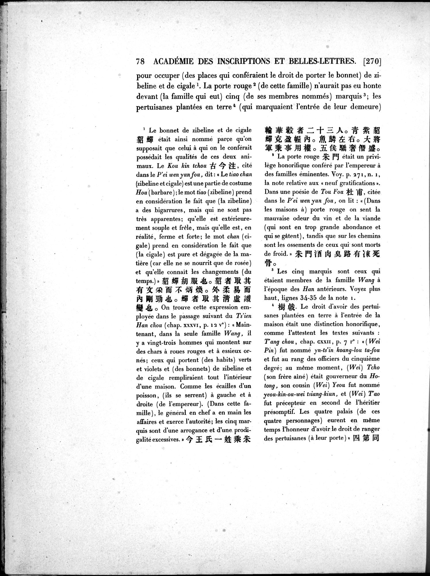 Dix Inscriptions Chinoises de l'Asie Centrale : vol.1 / 100 ページ（白黒高解像度画像）