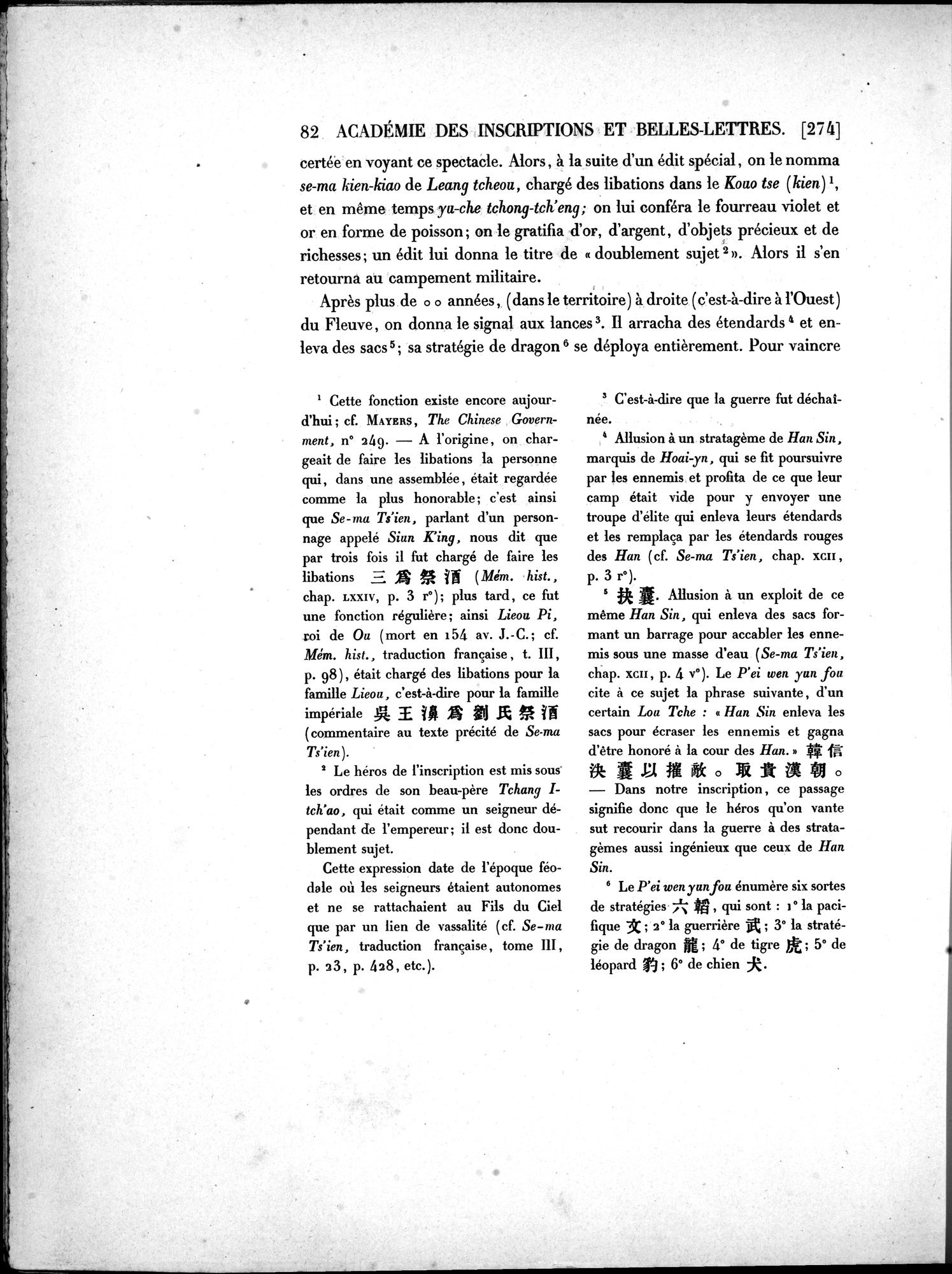 Dix Inscriptions Chinoises de l'Asie Centrale : vol.1 / Page 104 (Grayscale High Resolution Image)
