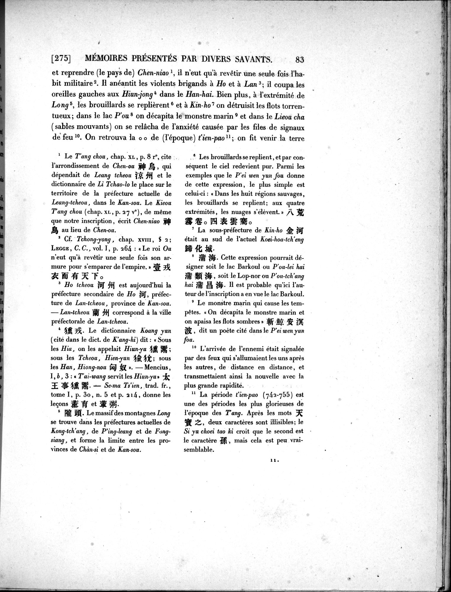 Dix Inscriptions Chinoises de l'Asie Centrale : vol.1 / 105 ページ（白黒高解像度画像）