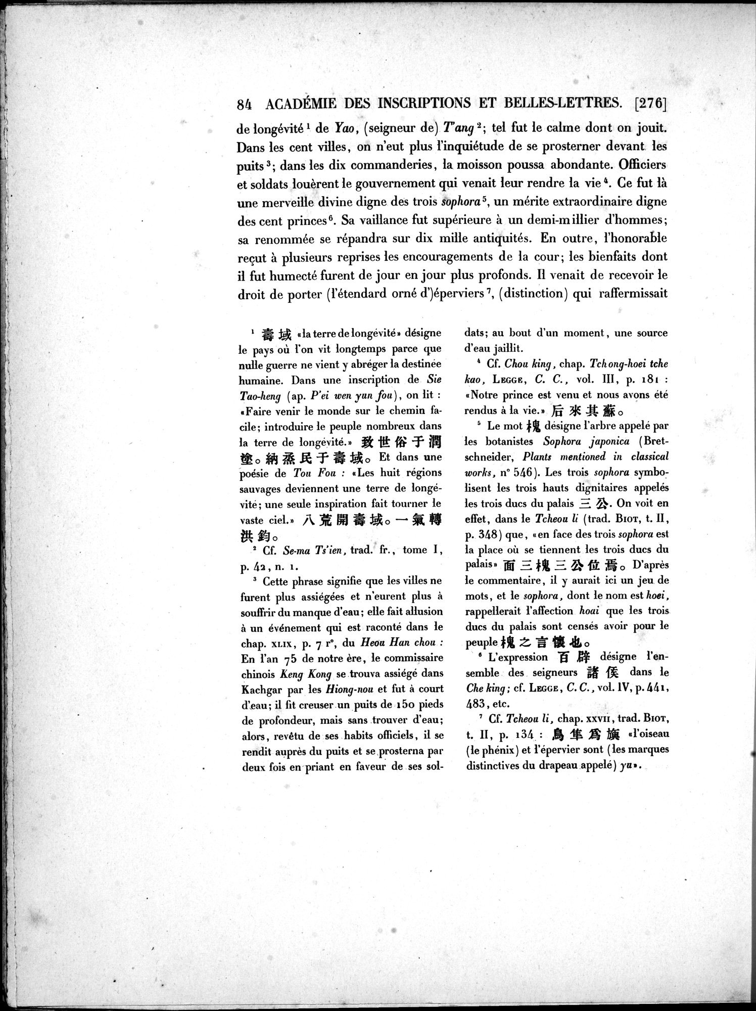 Dix Inscriptions Chinoises de l'Asie Centrale : vol.1 / 106 ページ（白黒高解像度画像）