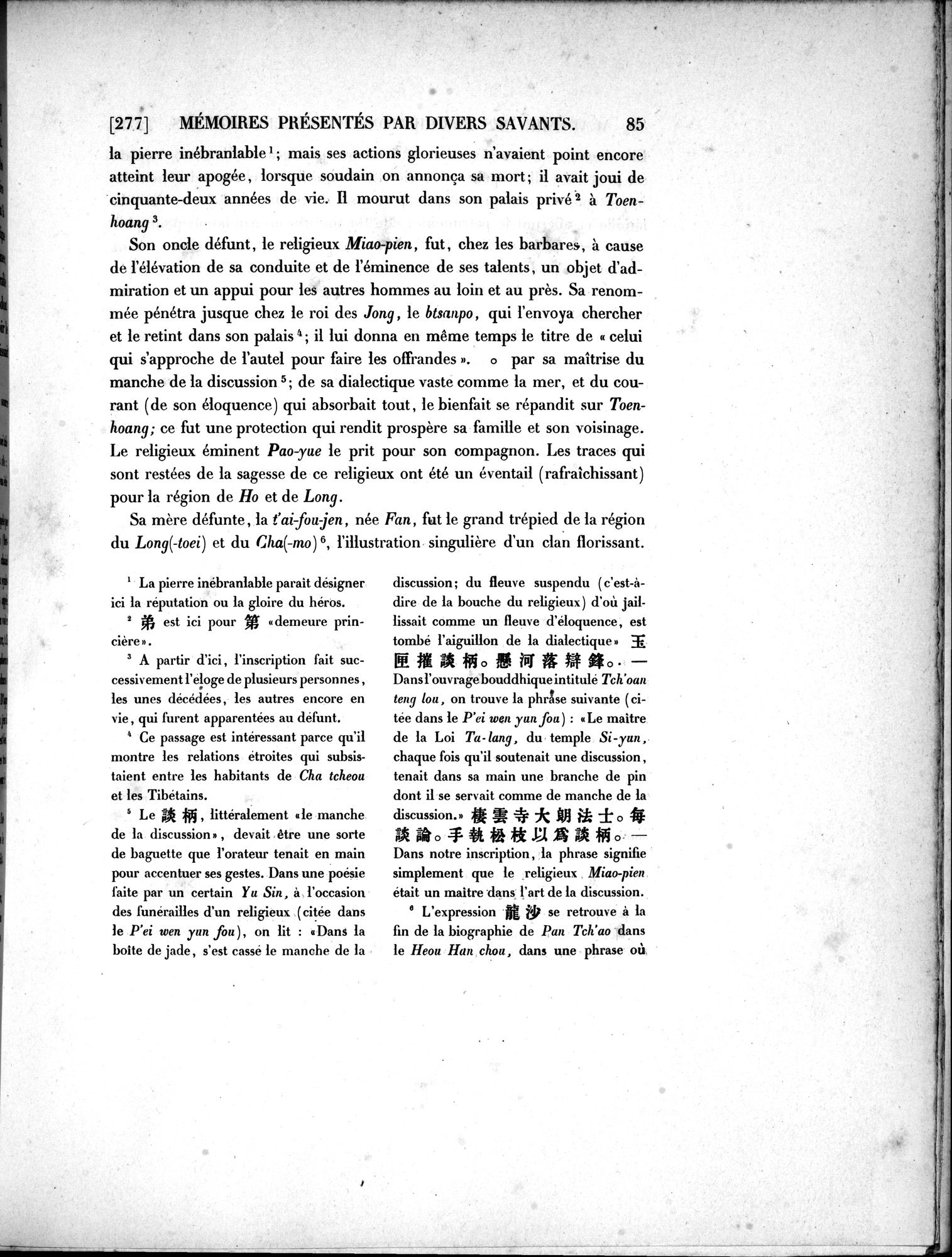 Dix Inscriptions Chinoises de l'Asie Centrale : vol.1 / 107 ページ（白黒高解像度画像）