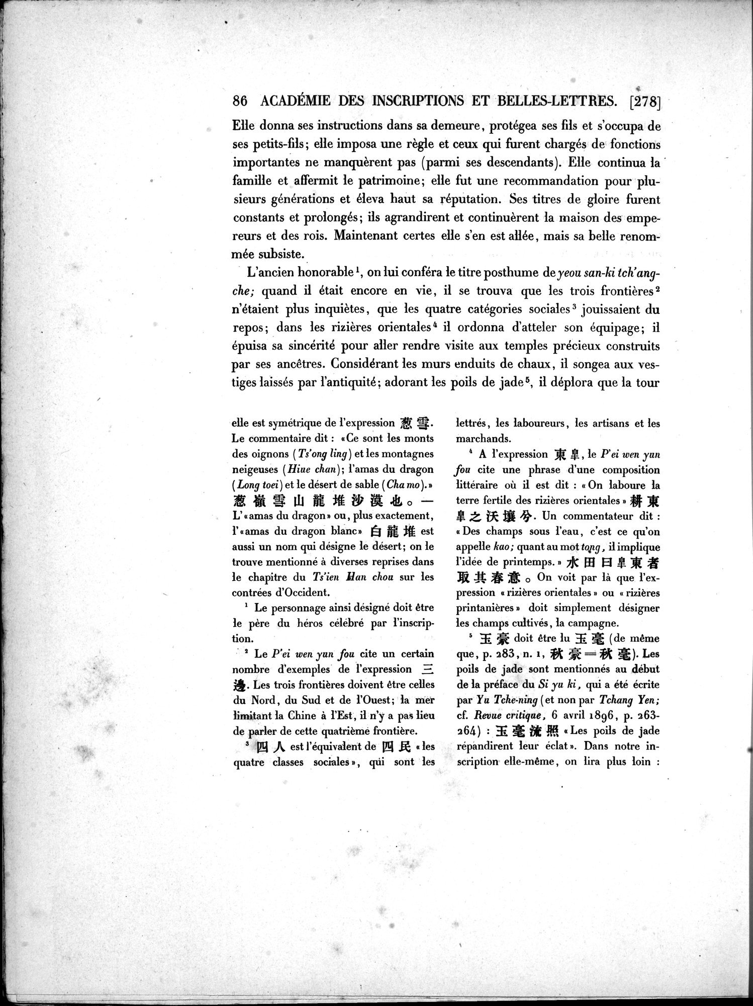 Dix Inscriptions Chinoises de l'Asie Centrale : vol.1 / 108 ページ（白黒高解像度画像）