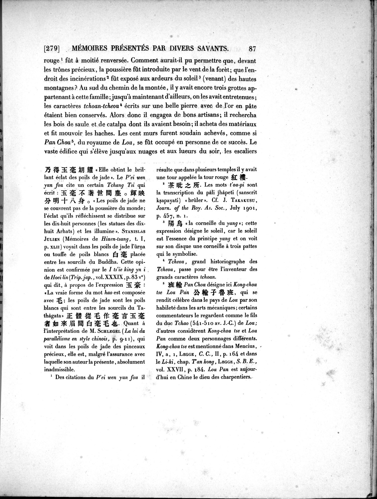 Dix Inscriptions Chinoises de l'Asie Centrale : vol.1 / 109 ページ（白黒高解像度画像）