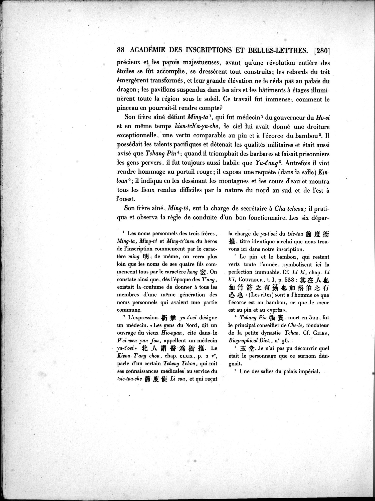 Dix Inscriptions Chinoises de l'Asie Centrale : vol.1 / 110 ページ（白黒高解像度画像）