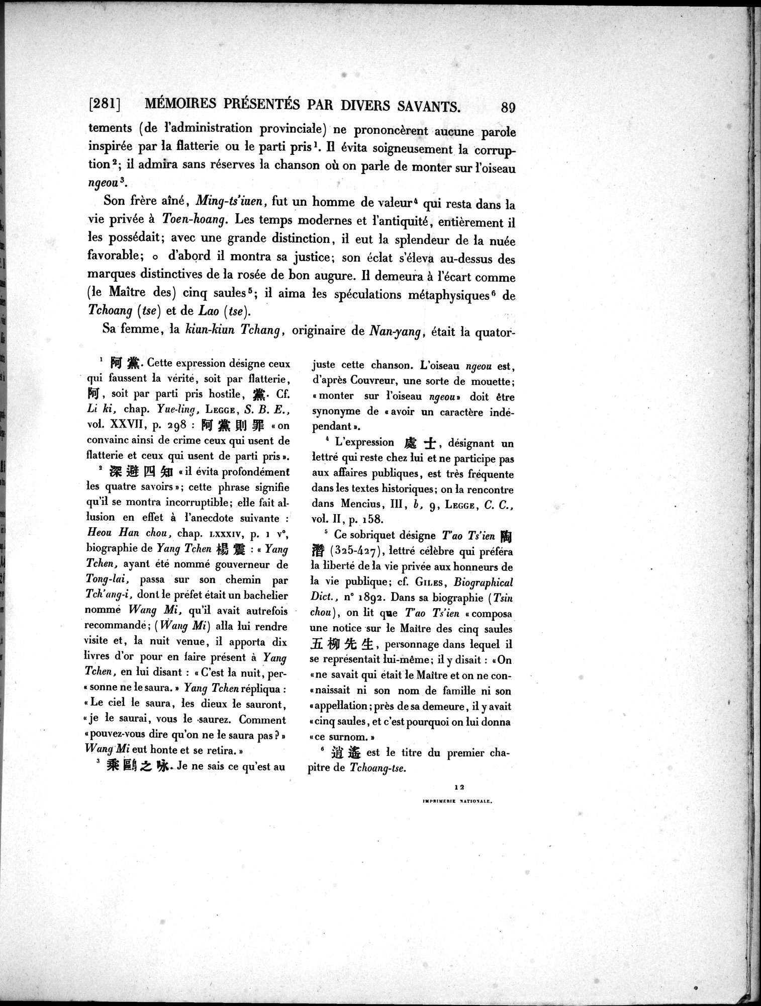 Dix Inscriptions Chinoises de l'Asie Centrale : vol.1 / Page 111 (Grayscale High Resolution Image)