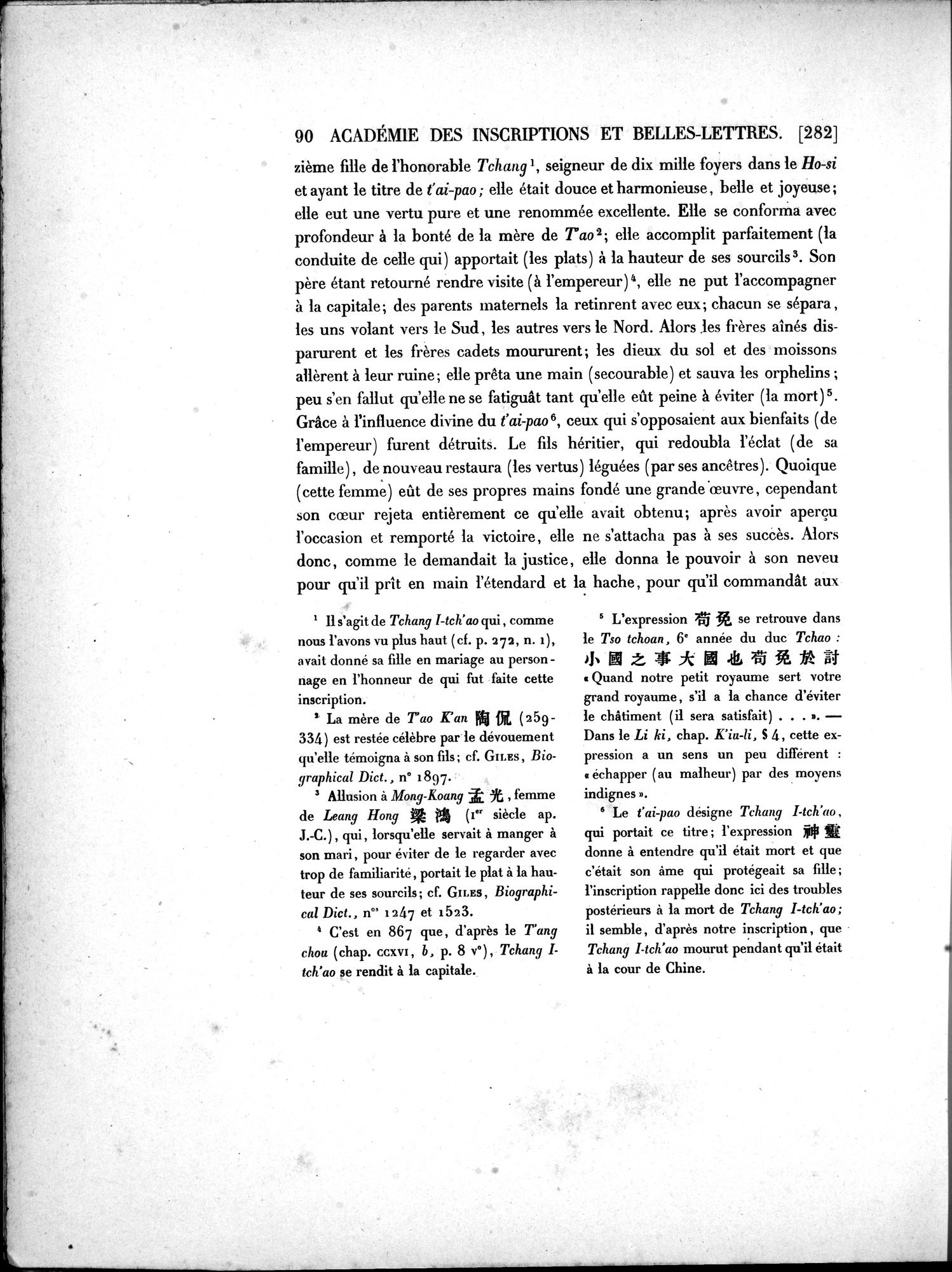 Dix Inscriptions Chinoises de l'Asie Centrale : vol.1 / 112 ページ（白黒高解像度画像）