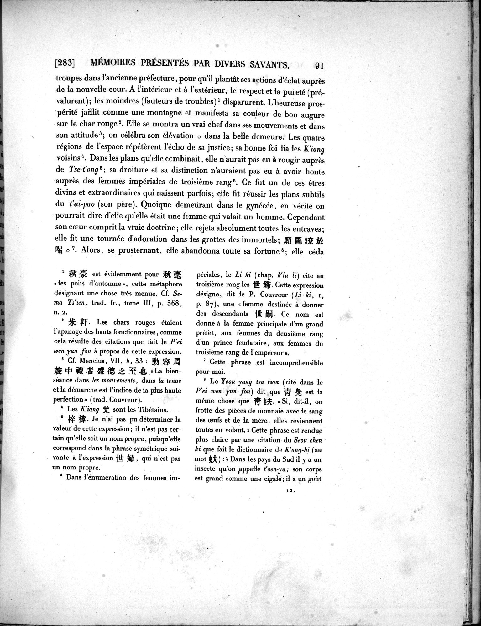 Dix Inscriptions Chinoises de l'Asie Centrale : vol.1 / 113 ページ（白黒高解像度画像）