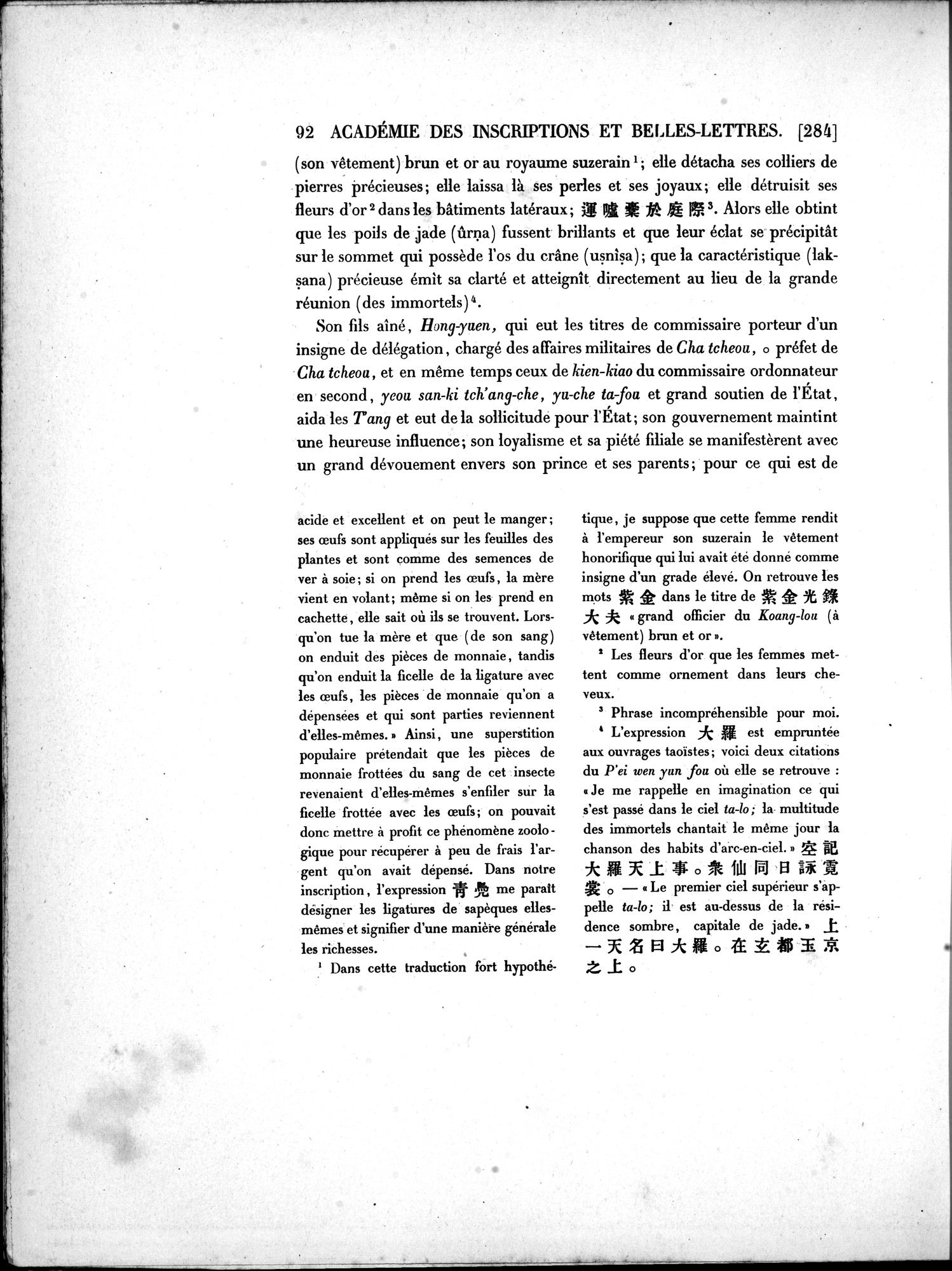 Dix Inscriptions Chinoises de l'Asie Centrale : vol.1 / Page 114 (Grayscale High Resolution Image)