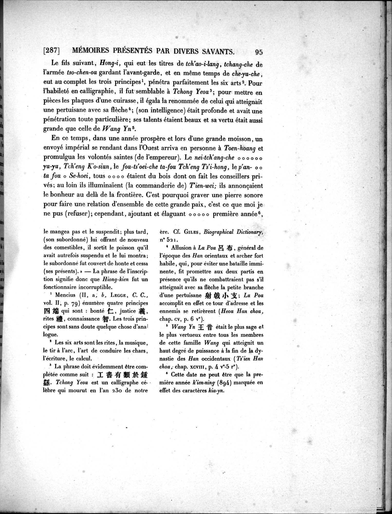 Dix Inscriptions Chinoises de l'Asie Centrale : vol.1 / 117 ページ（白黒高解像度画像）