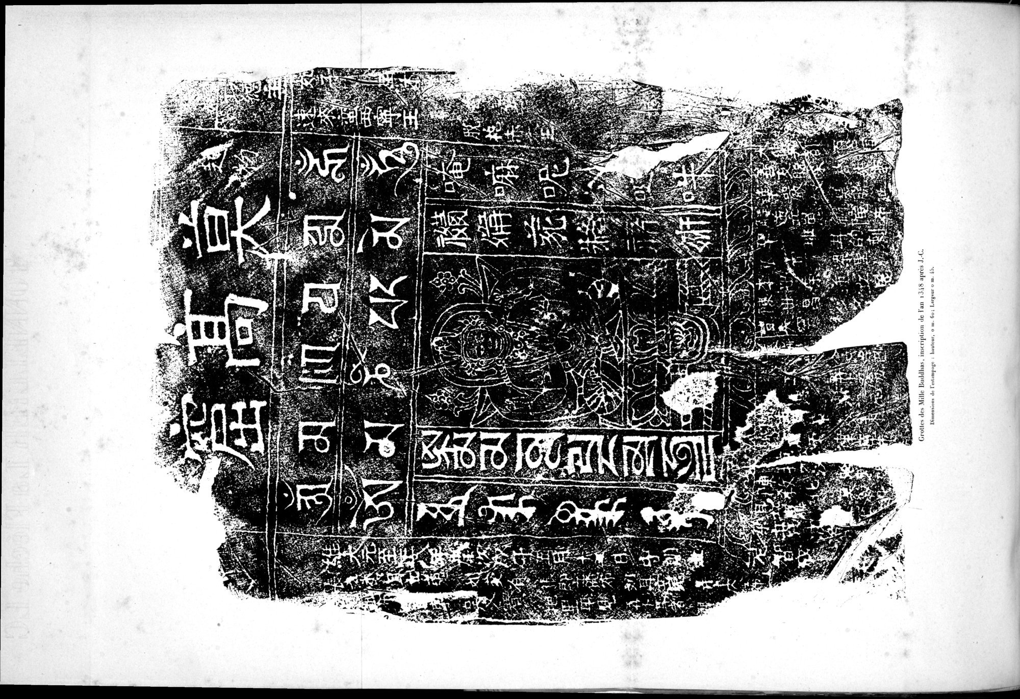 Dix Inscriptions Chinoises de l'Asie Centrale : vol.1 / 120 ページ（白黒高解像度画像）