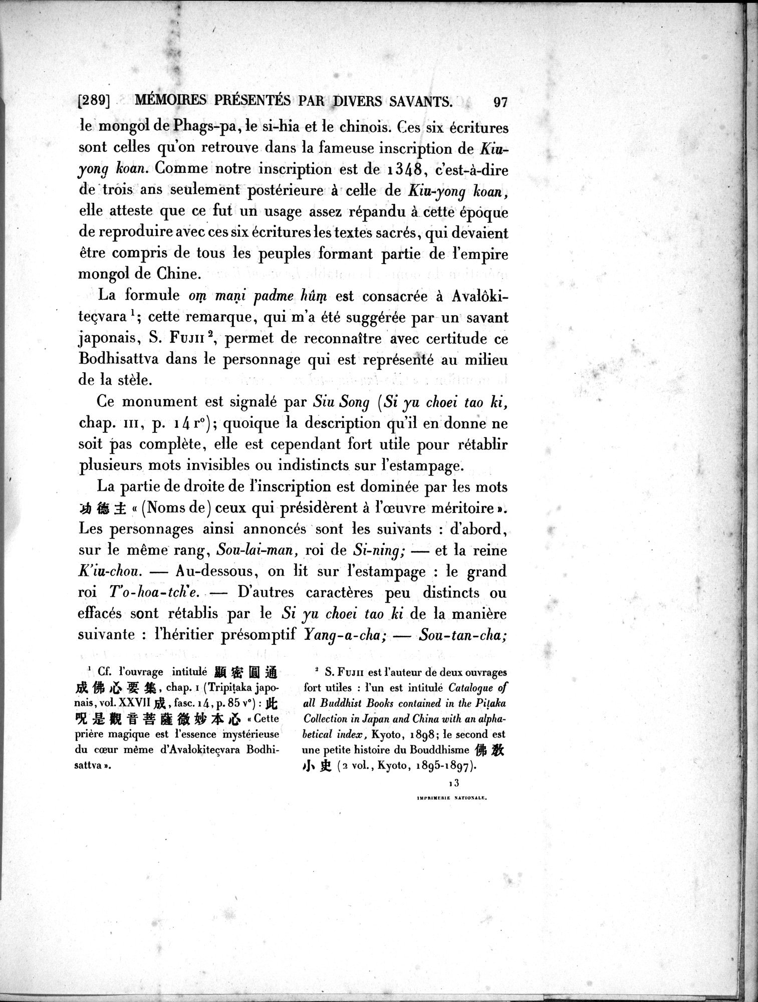 Dix Inscriptions Chinoises de l'Asie Centrale : vol.1 / 121 ページ（白黒高解像度画像）