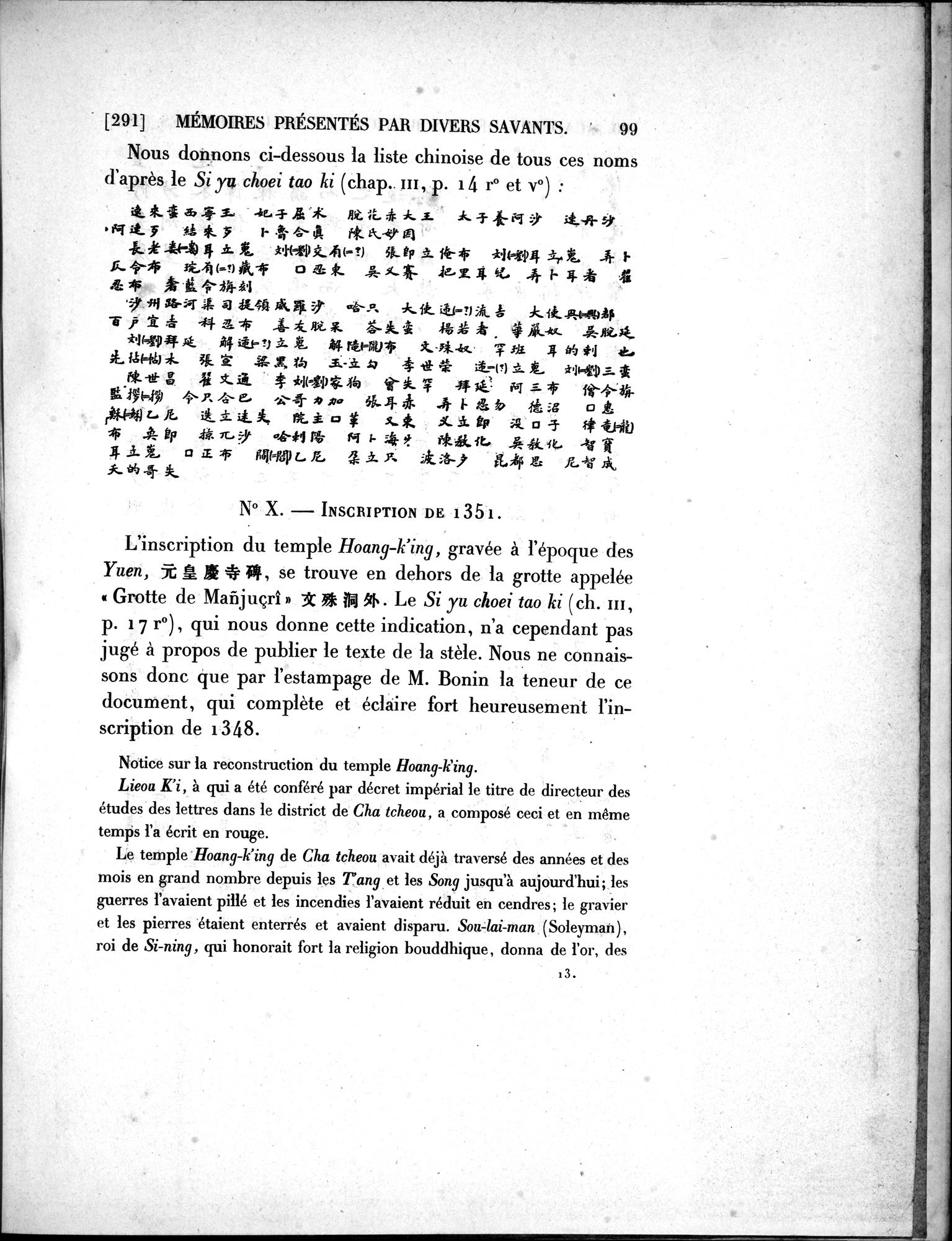 Dix Inscriptions Chinoises de l'Asie Centrale : vol.1 / 125 ページ（白黒高解像度画像）