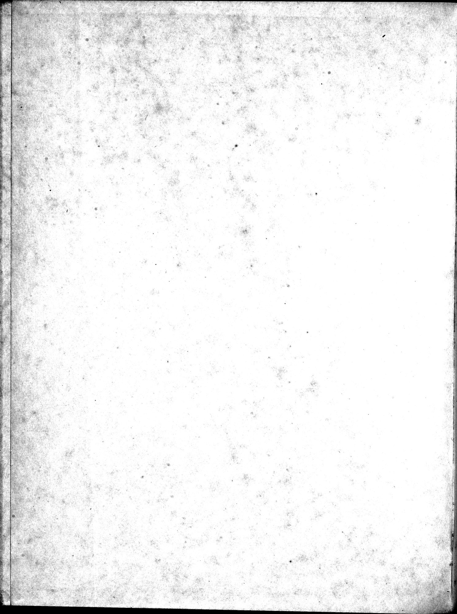 Bilderatlas zur Kunst und Kulturgeschichte Mittel-Asiens : vol.1 / Page 4 (Grayscale High Resolution Image)
