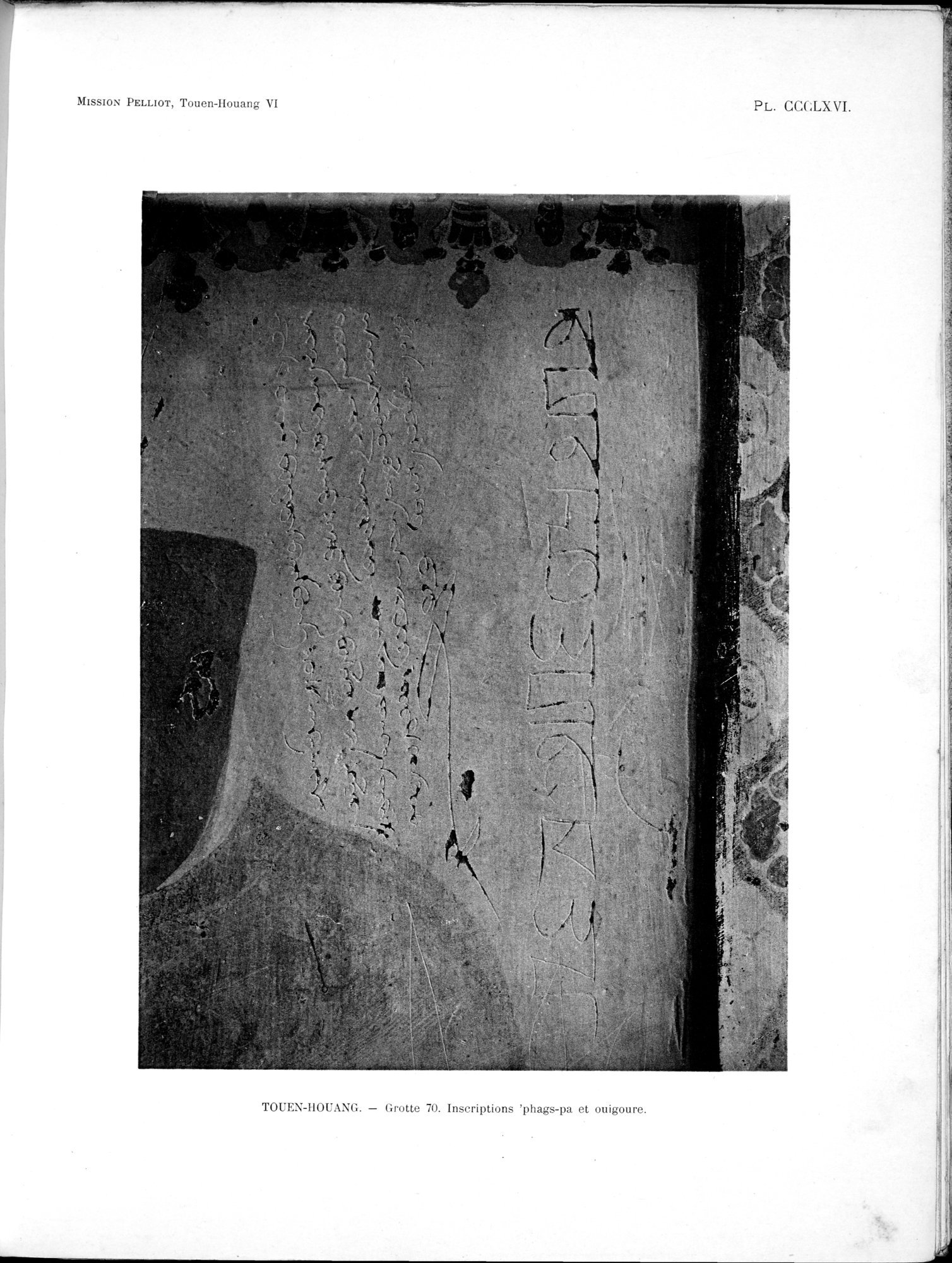 Les grottes de Touen-Houang : vol.6 / 99 ページ（白黒高解像度画像）
