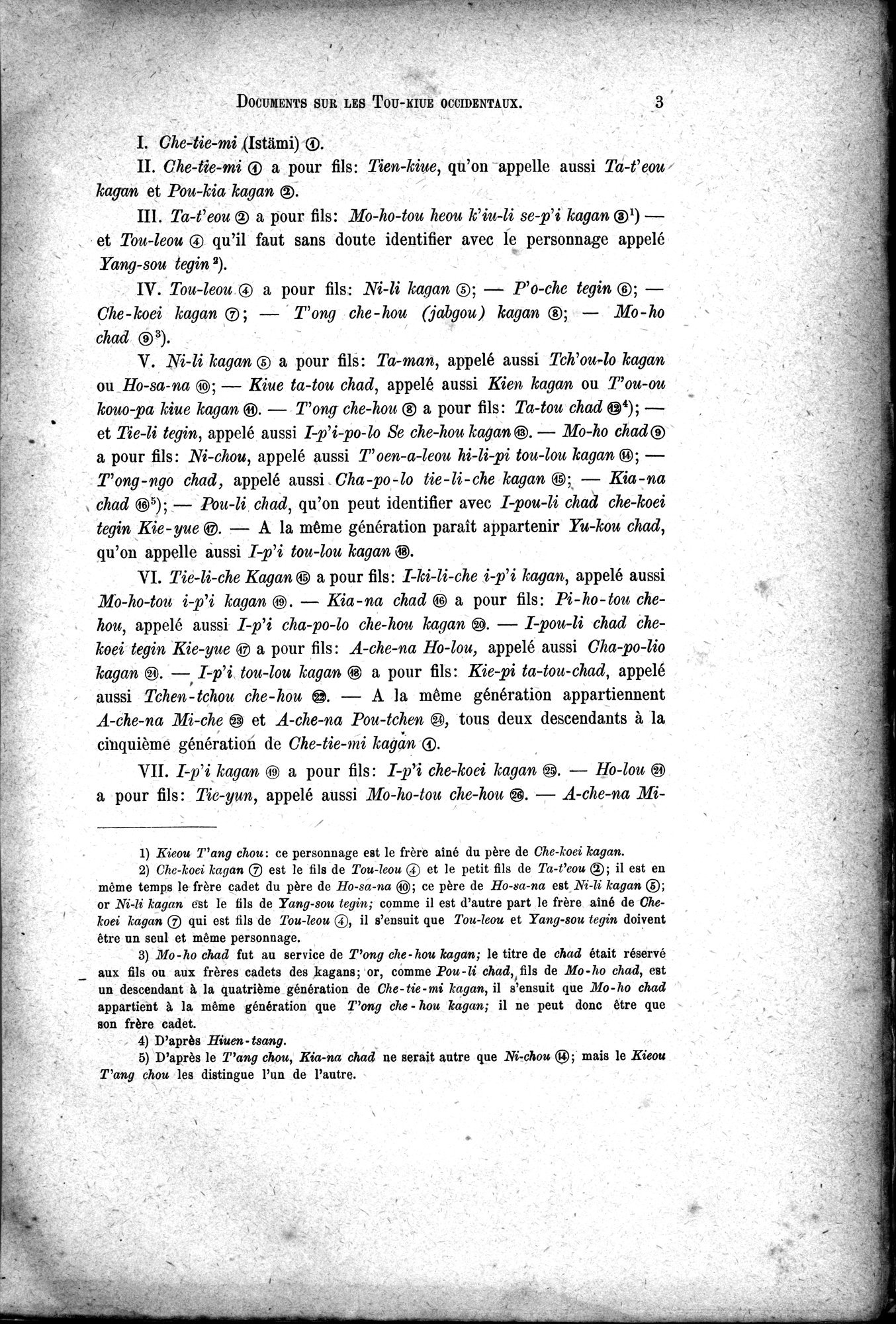 Documents sur les Tou-kiue (Turcs) occidentaux : vol.1 / 13 ページ（白黒高解像度画像）