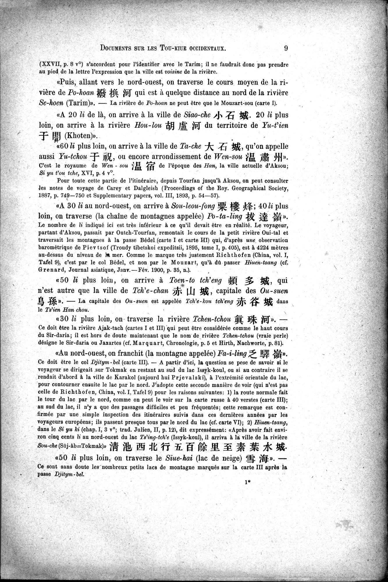 Documents sur les Tou-kiue (Turcs) occidentaux : vol.1 / 19 ページ（白黒高解像度画像）