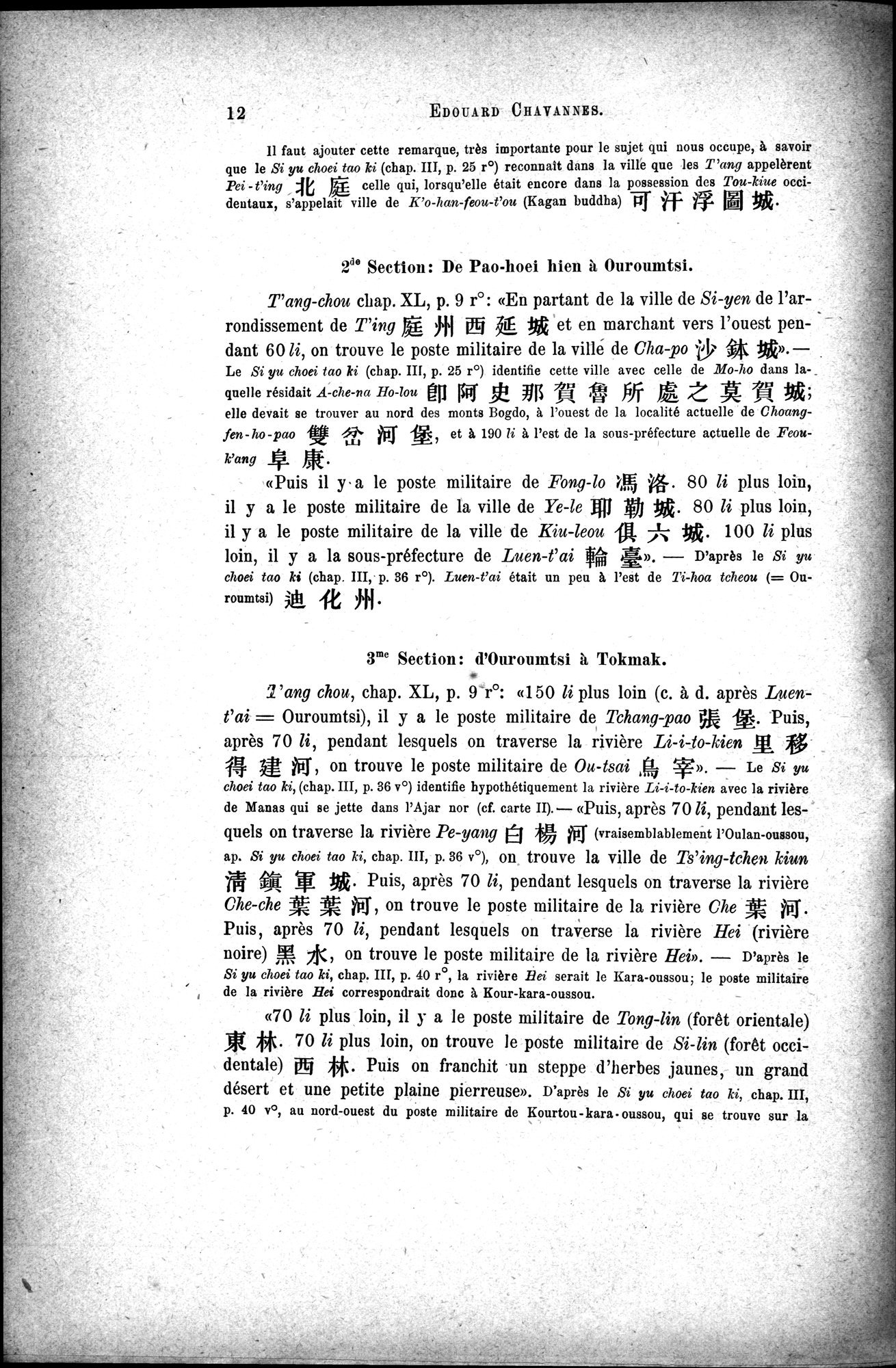 Documents sur les Tou-kiue (Turcs) occidentaux : vol.1 / Page 22 (Grayscale High Resolution Image)