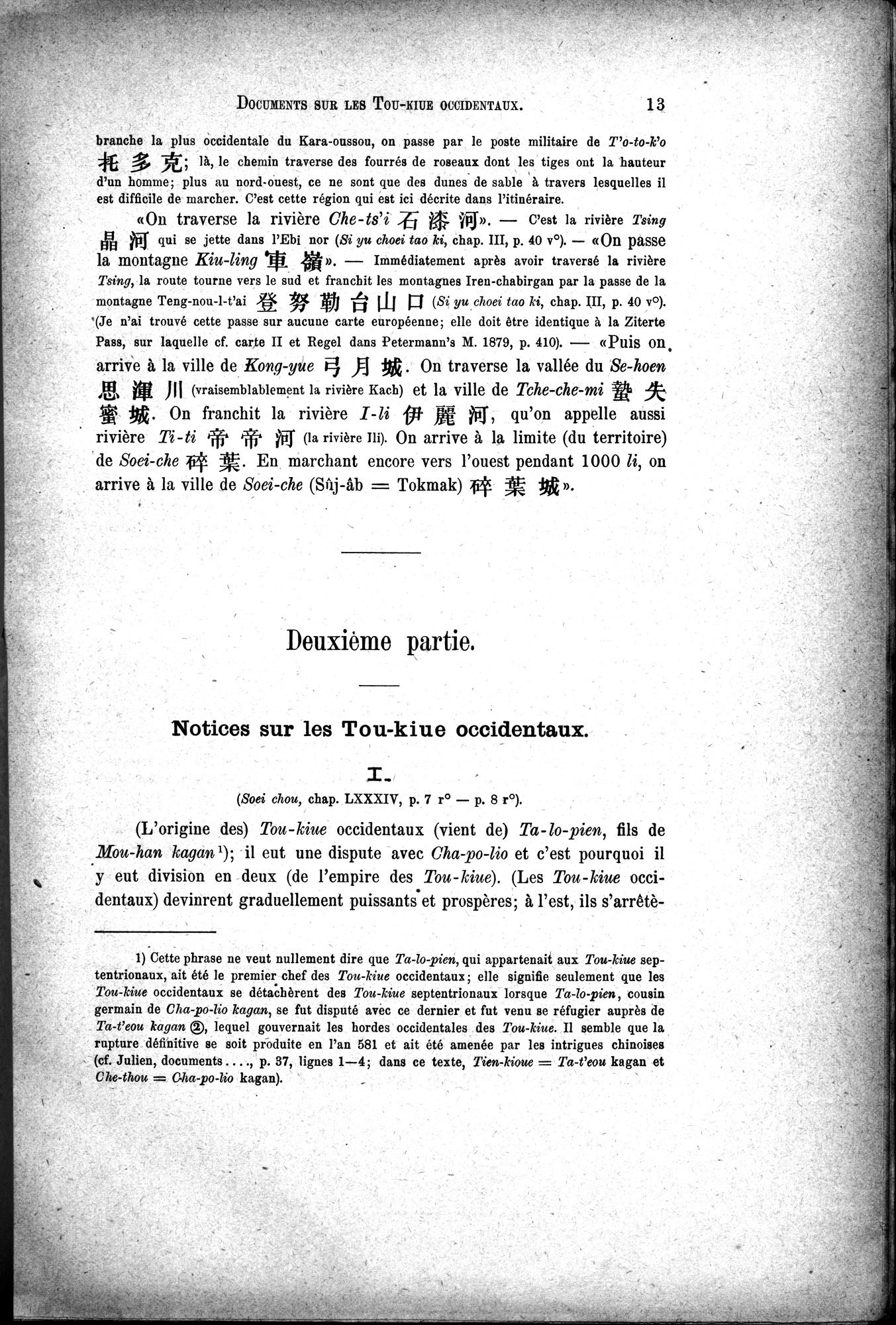 Documents sur les Tou-kiue (Turcs) occidentaux : vol.1 / Page 23 (Grayscale High Resolution Image)