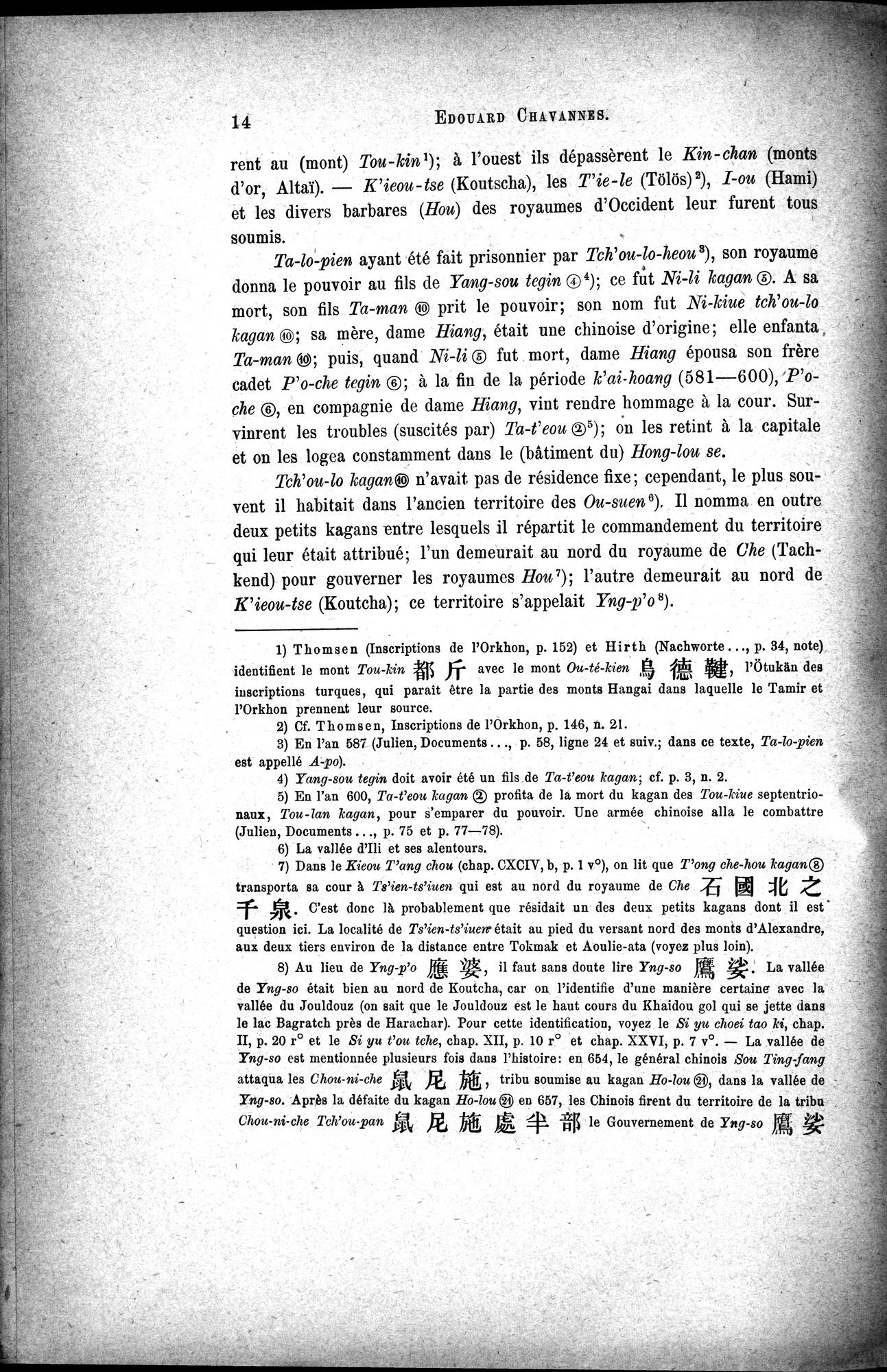 Documents sur les Tou-kiue (Turcs) occidentaux : vol.1 / 24 ページ（白黒高解像度画像）