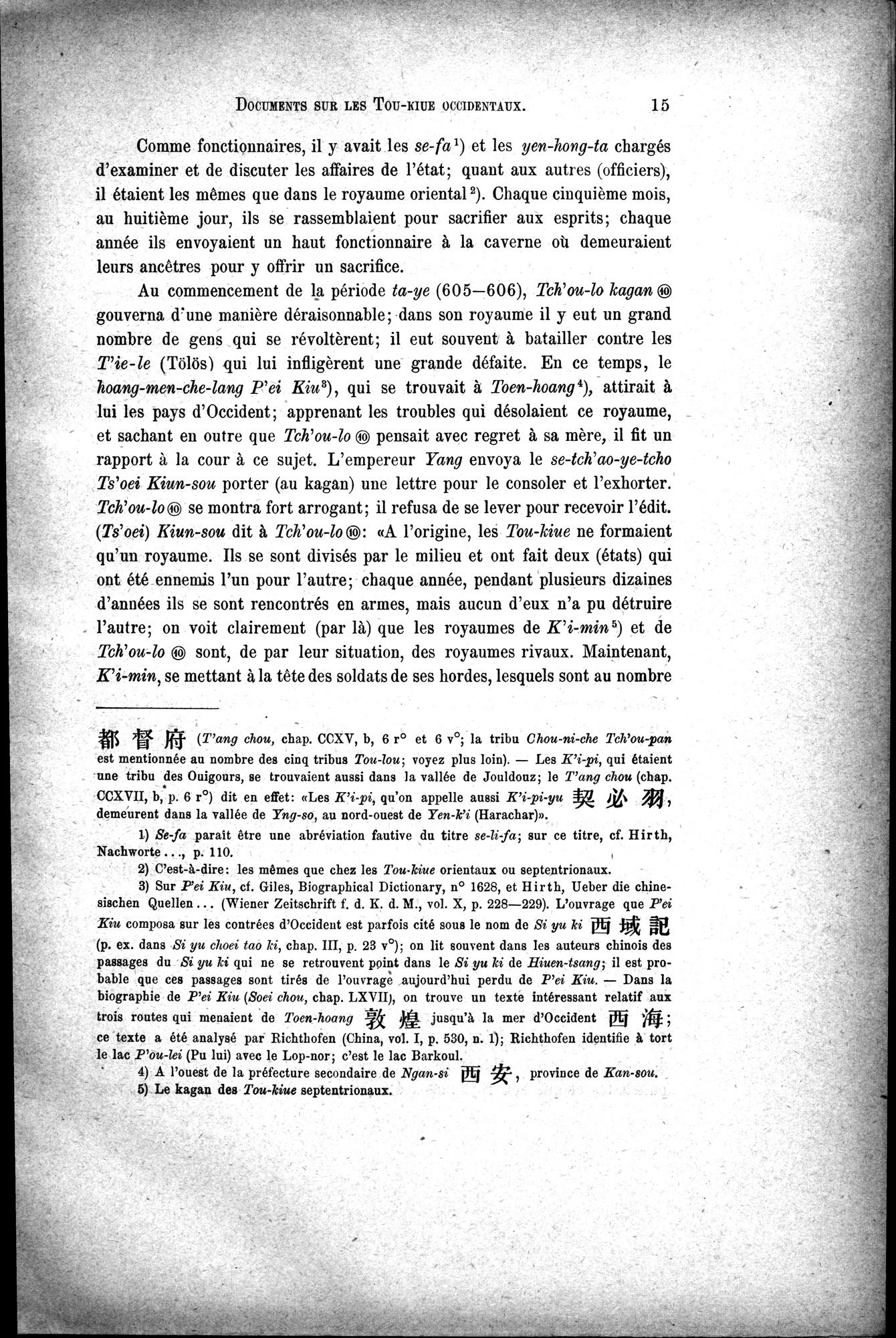 Documents sur les Tou-kiue (Turcs) occidentaux : vol.1 / Page 25 (Grayscale High Resolution Image)