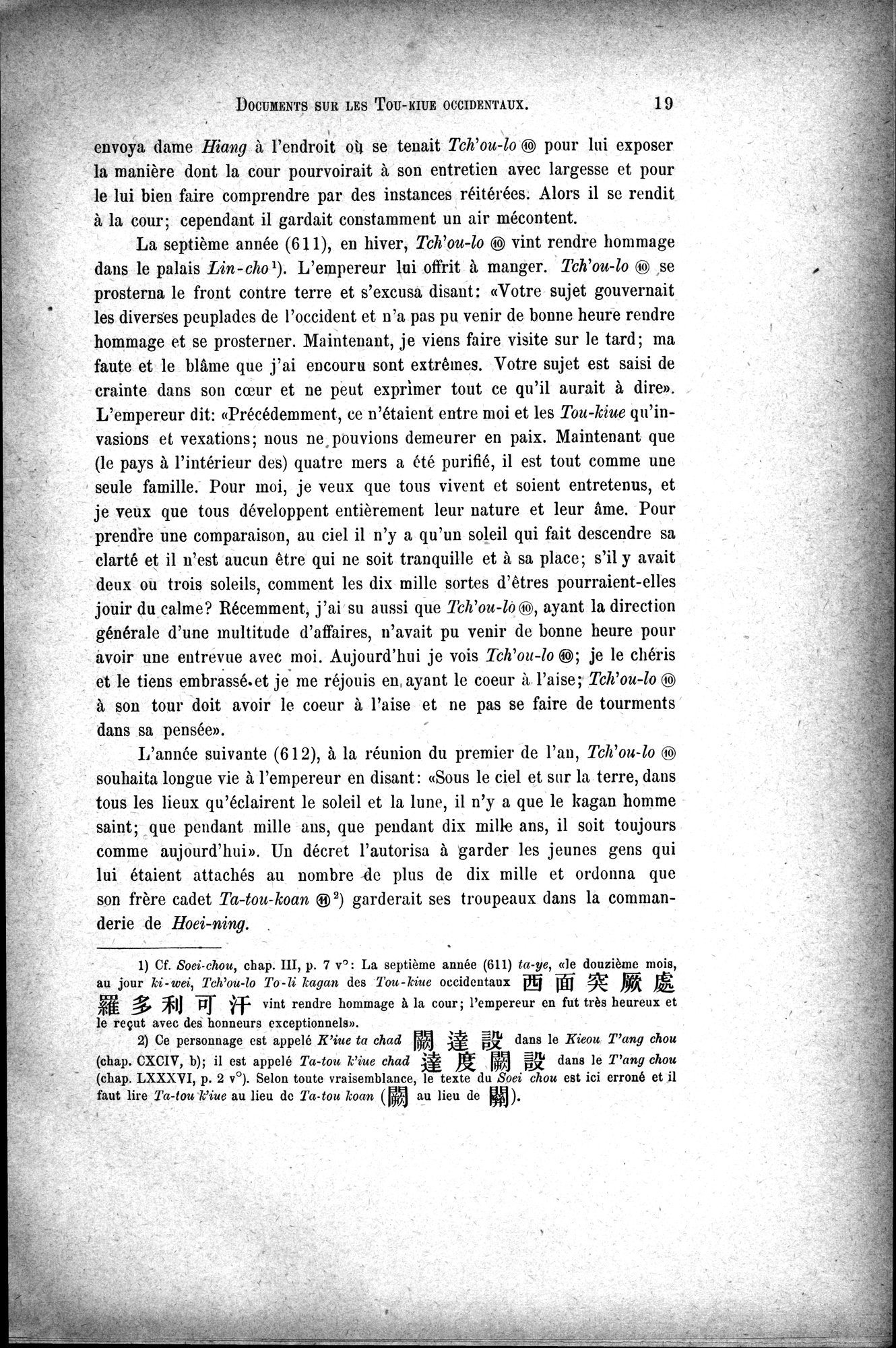 Documents sur les Tou-kiue (Turcs) occidentaux : vol.1 / 29 ページ（白黒高解像度画像）