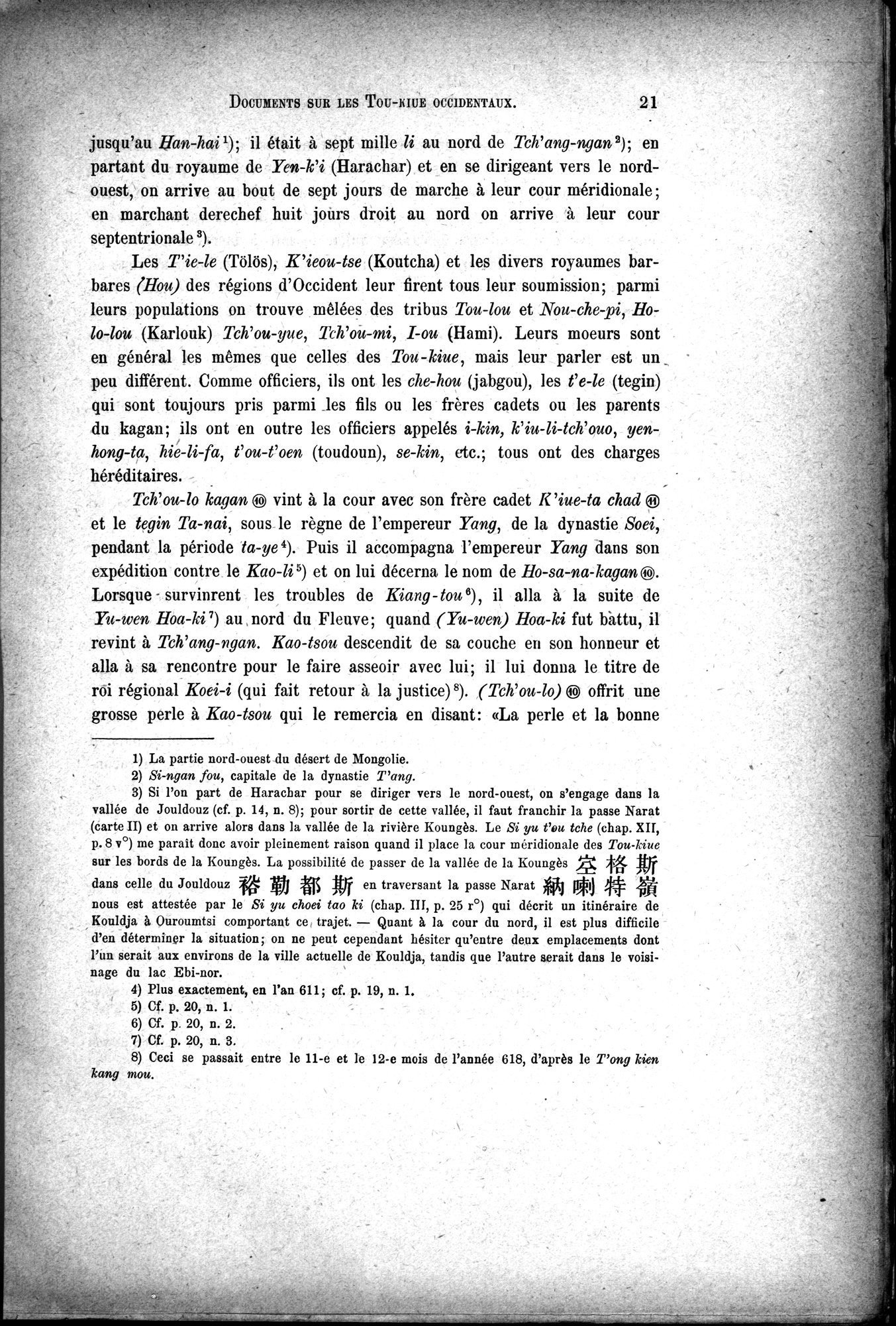 Documents sur les Tou-kiue (Turcs) occidentaux : vol.1 / Page 31 (Grayscale High Resolution Image)