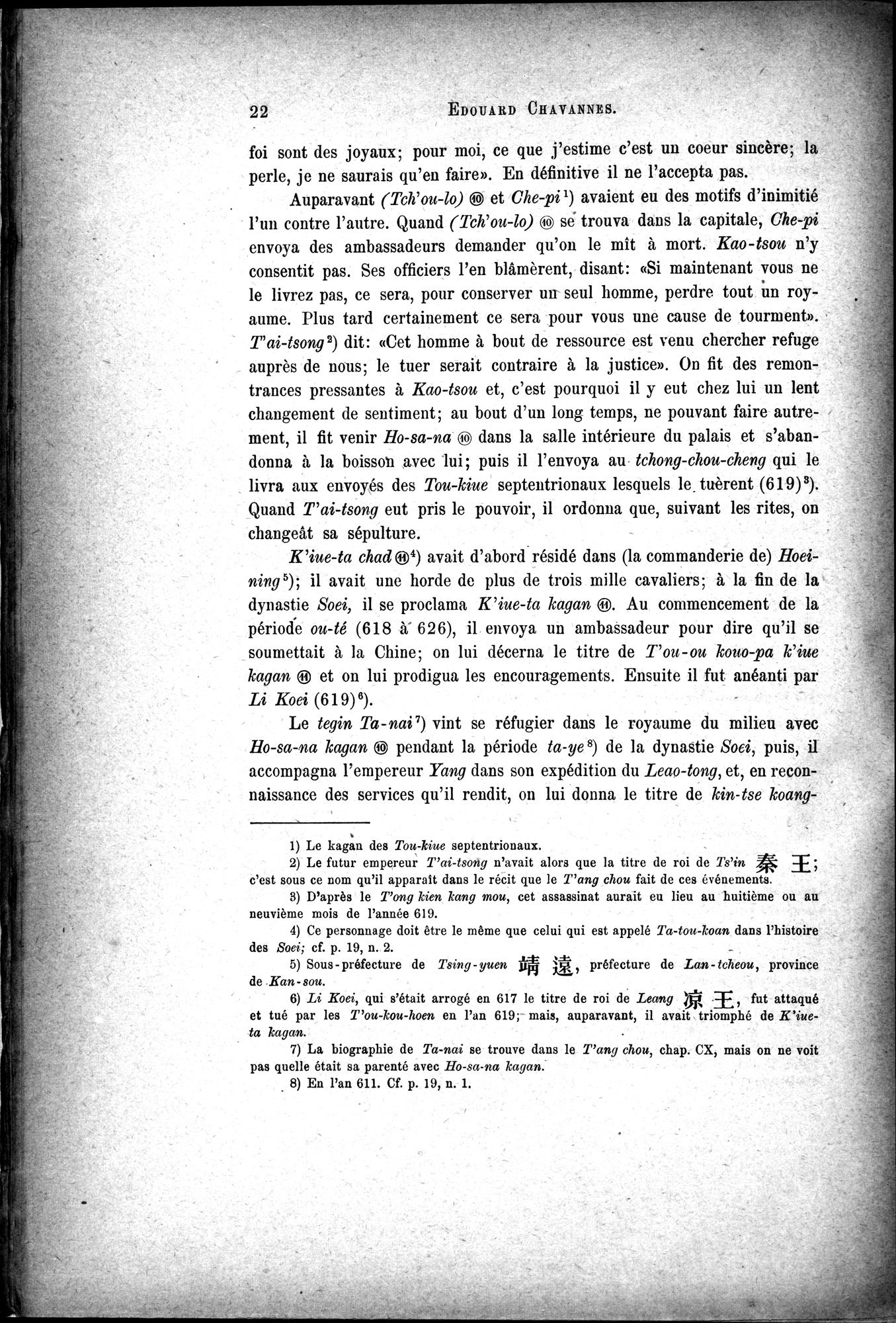 Documents sur les Tou-kiue (Turcs) occidentaux : vol.1 / 32 ページ（白黒高解像度画像）