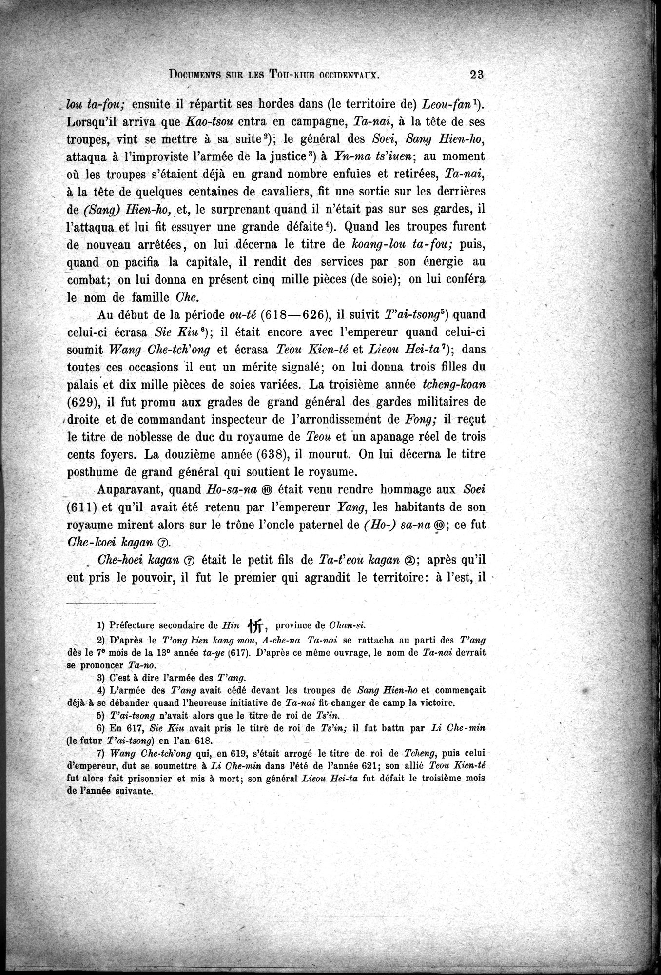 Documents sur les Tou-kiue (Turcs) occidentaux : vol.1 / Page 33 (Grayscale High Resolution Image)