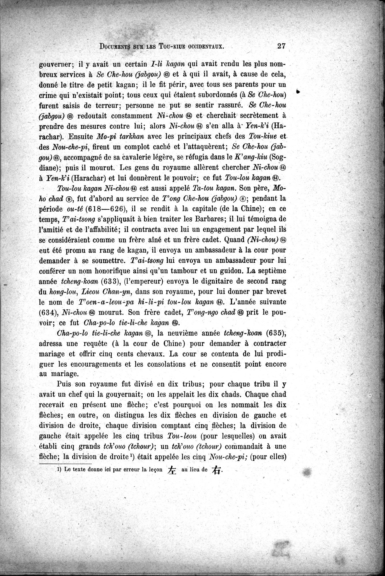 Documents sur les Tou-kiue (Turcs) occidentaux : vol.1 / Page 37 (Grayscale High Resolution Image)