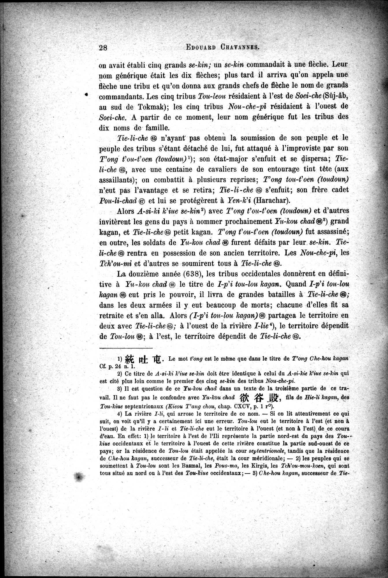 Documents sur les Tou-kiue (Turcs) occidentaux : vol.1 / Page 38 (Grayscale High Resolution Image)