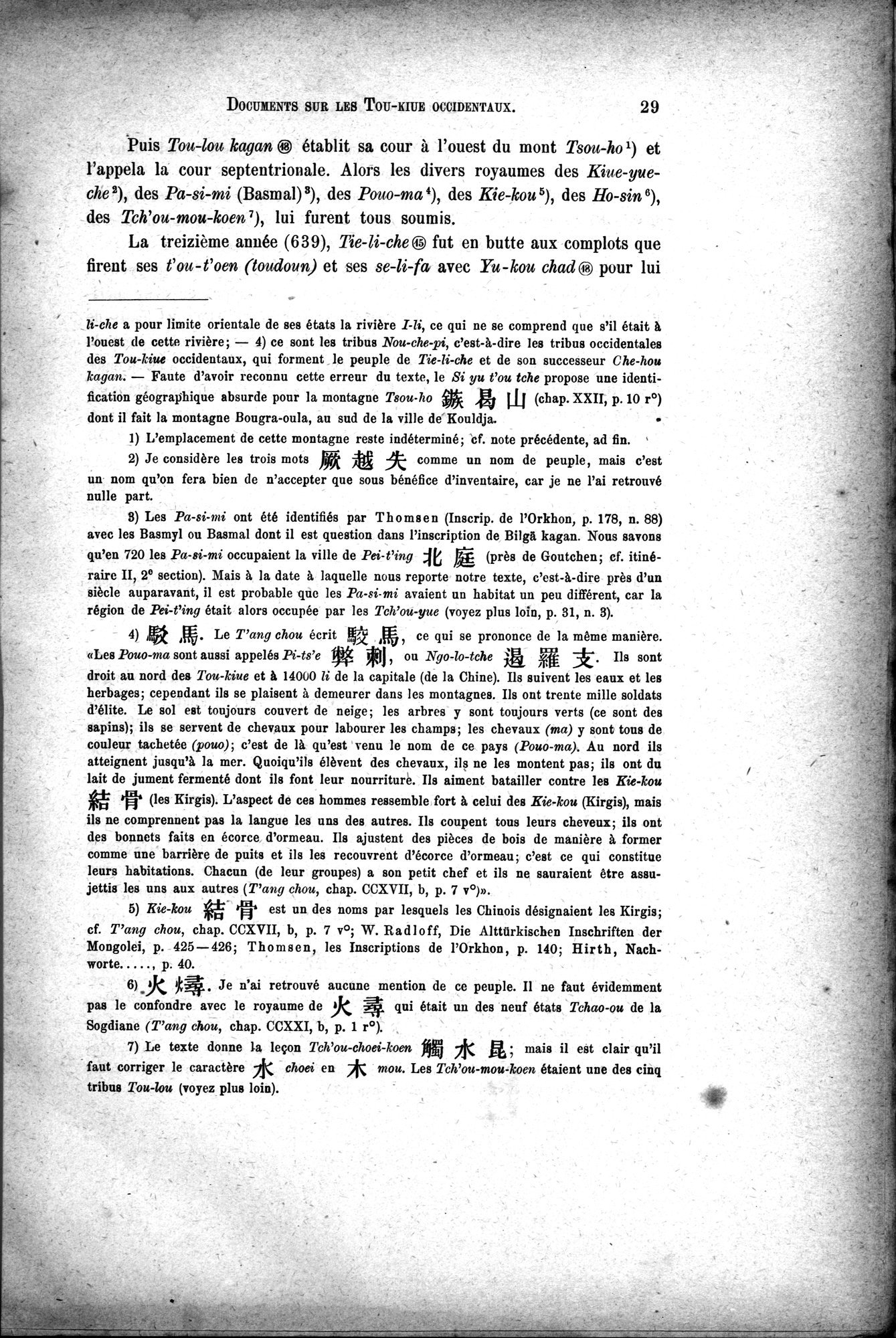 Documents sur les Tou-kiue (Turcs) occidentaux : vol.1 / Page 39 (Grayscale High Resolution Image)