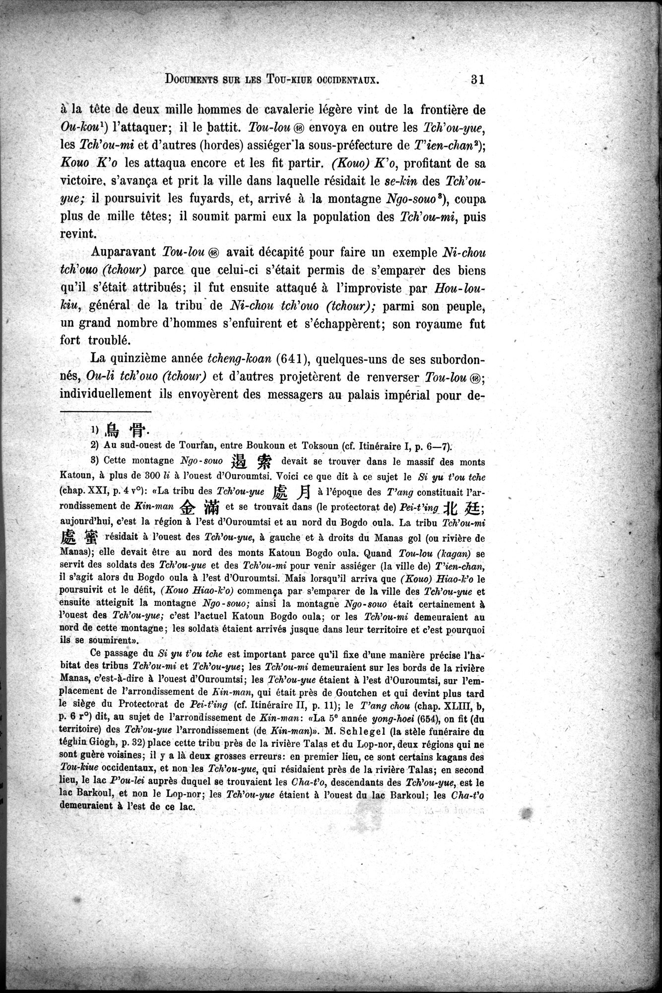 Documents sur les Tou-kiue (Turcs) occidentaux : vol.1 / Page 41 (Grayscale High Resolution Image)