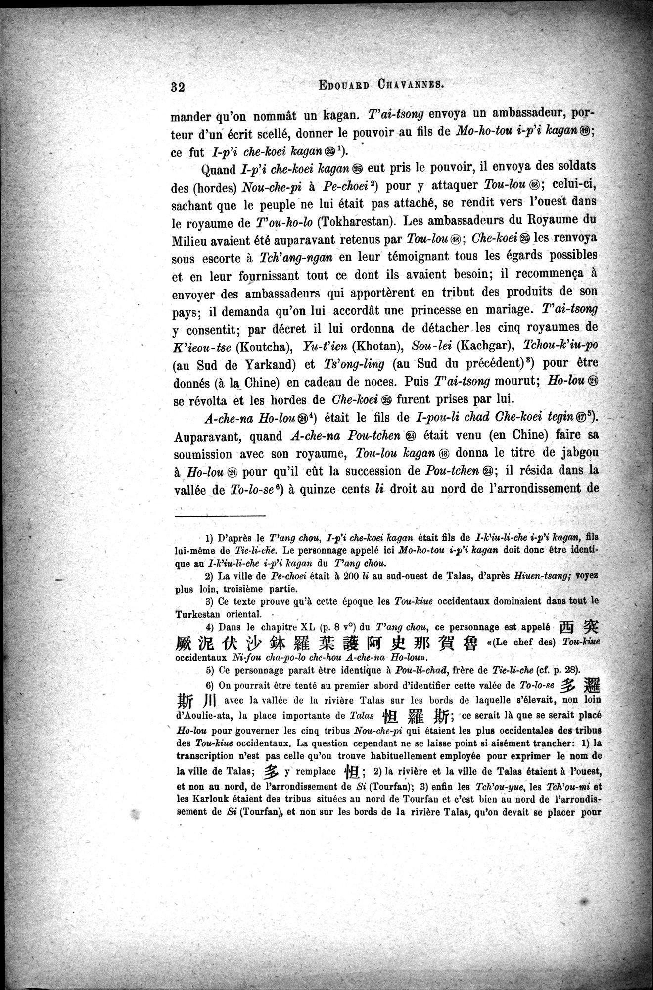 Documents sur les Tou-kiue (Turcs) occidentaux : vol.1 / Page 42 (Grayscale High Resolution Image)