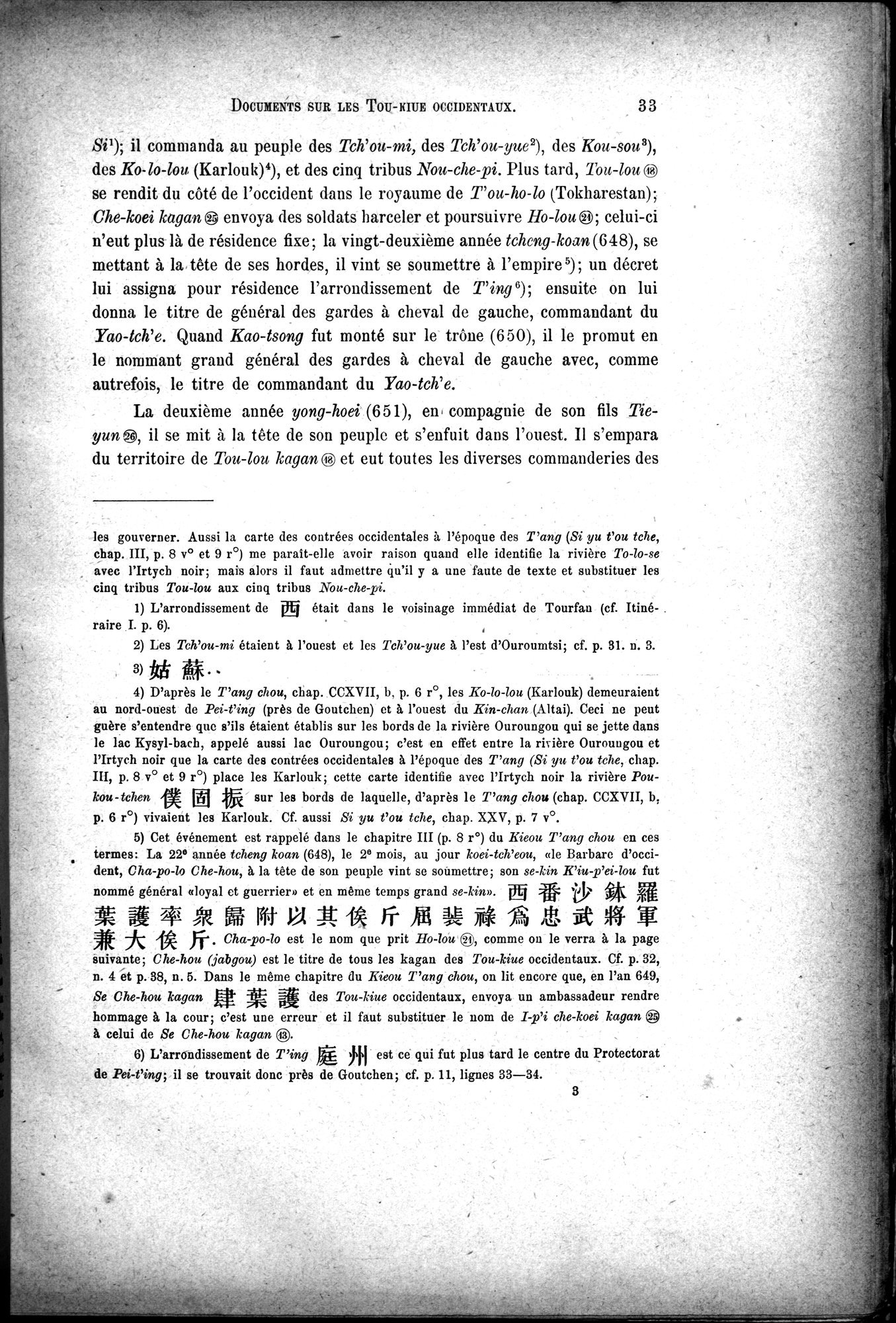 Documents sur les Tou-kiue (Turcs) occidentaux : vol.1 / Page 43 (Grayscale High Resolution Image)