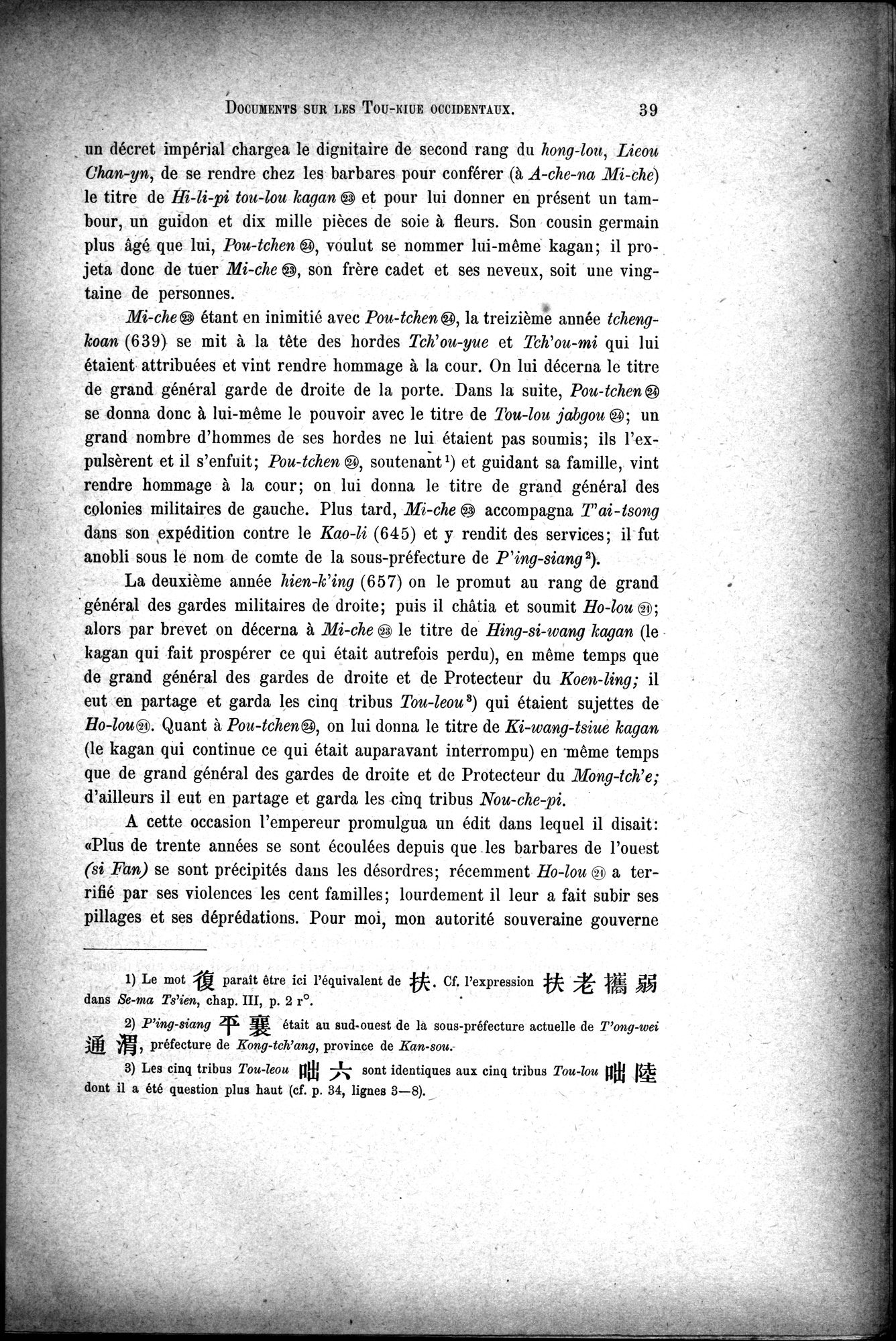 Documents sur les Tou-kiue (Turcs) occidentaux : vol.1 / 49 ページ（白黒高解像度画像）