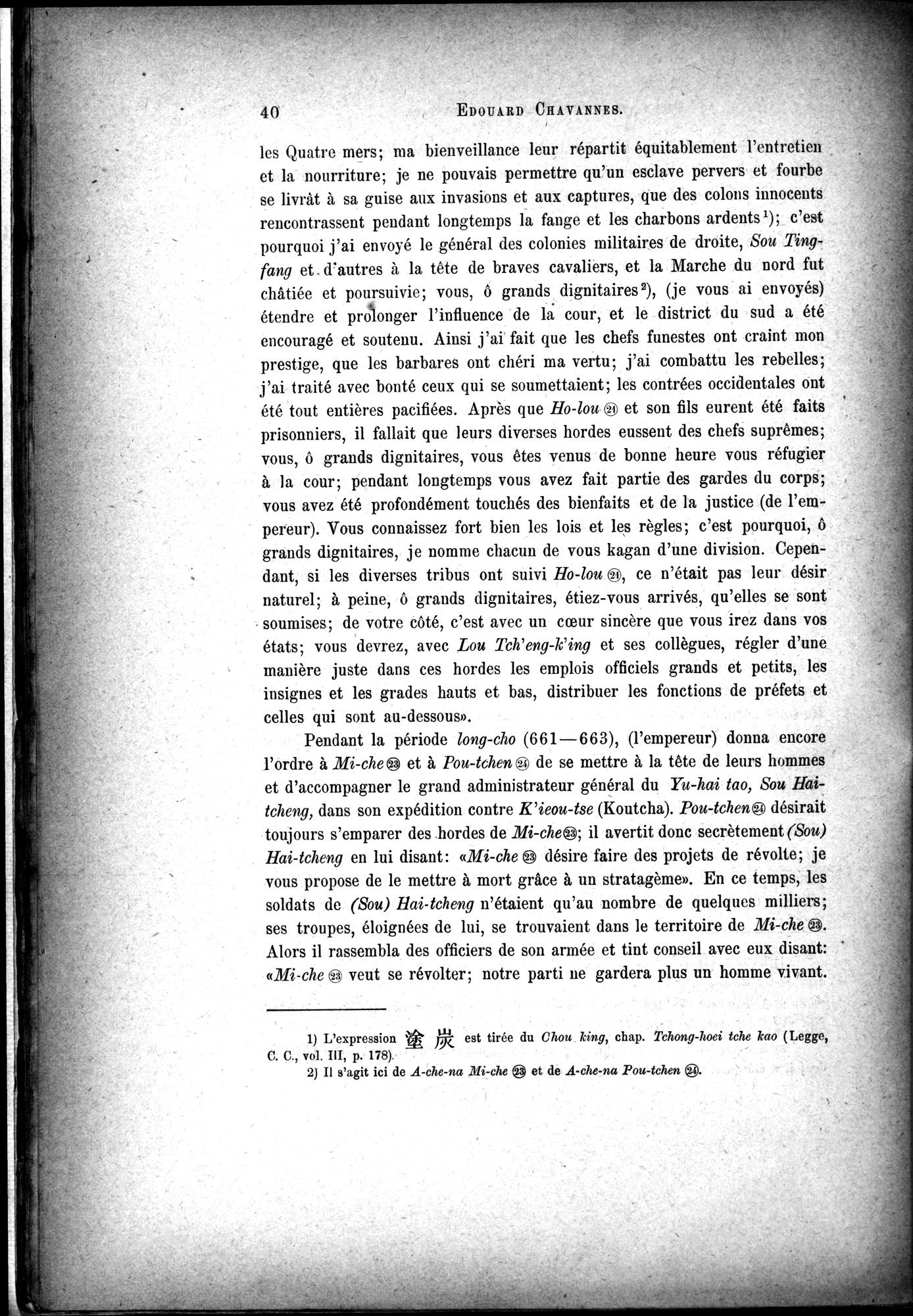 Documents sur les Tou-kiue (Turcs) occidentaux : vol.1 / 50 ページ（白黒高解像度画像）