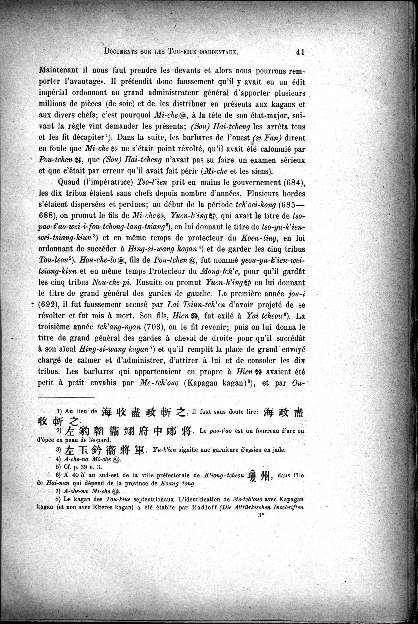 Documents sur les Tou-kiue (Turcs) occidentaux : vol.1 / Page 51 (Grayscale High Resolution Image)