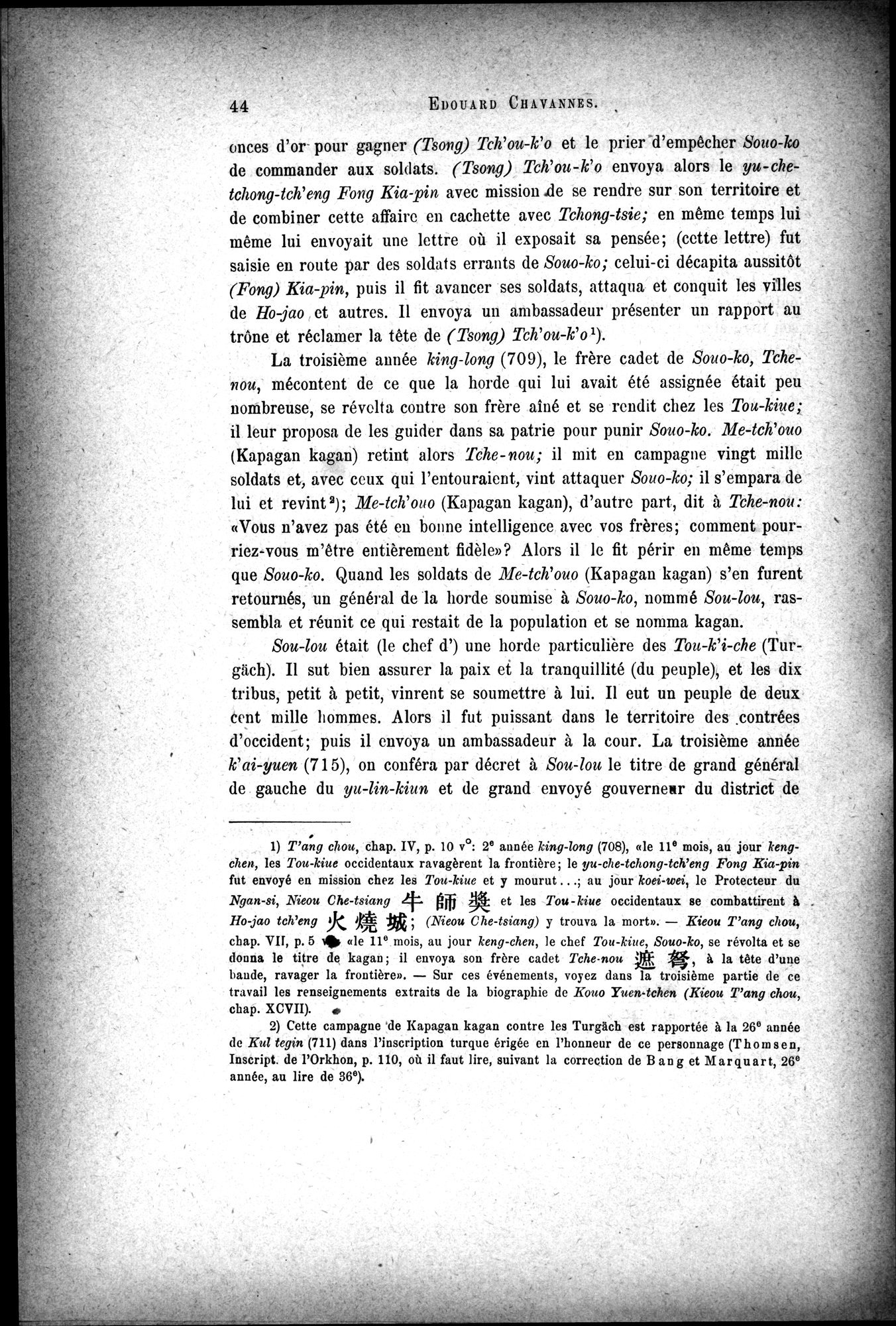 Documents sur les Tou-kiue (Turcs) occidentaux : vol.1 / 54 ページ（白黒高解像度画像）