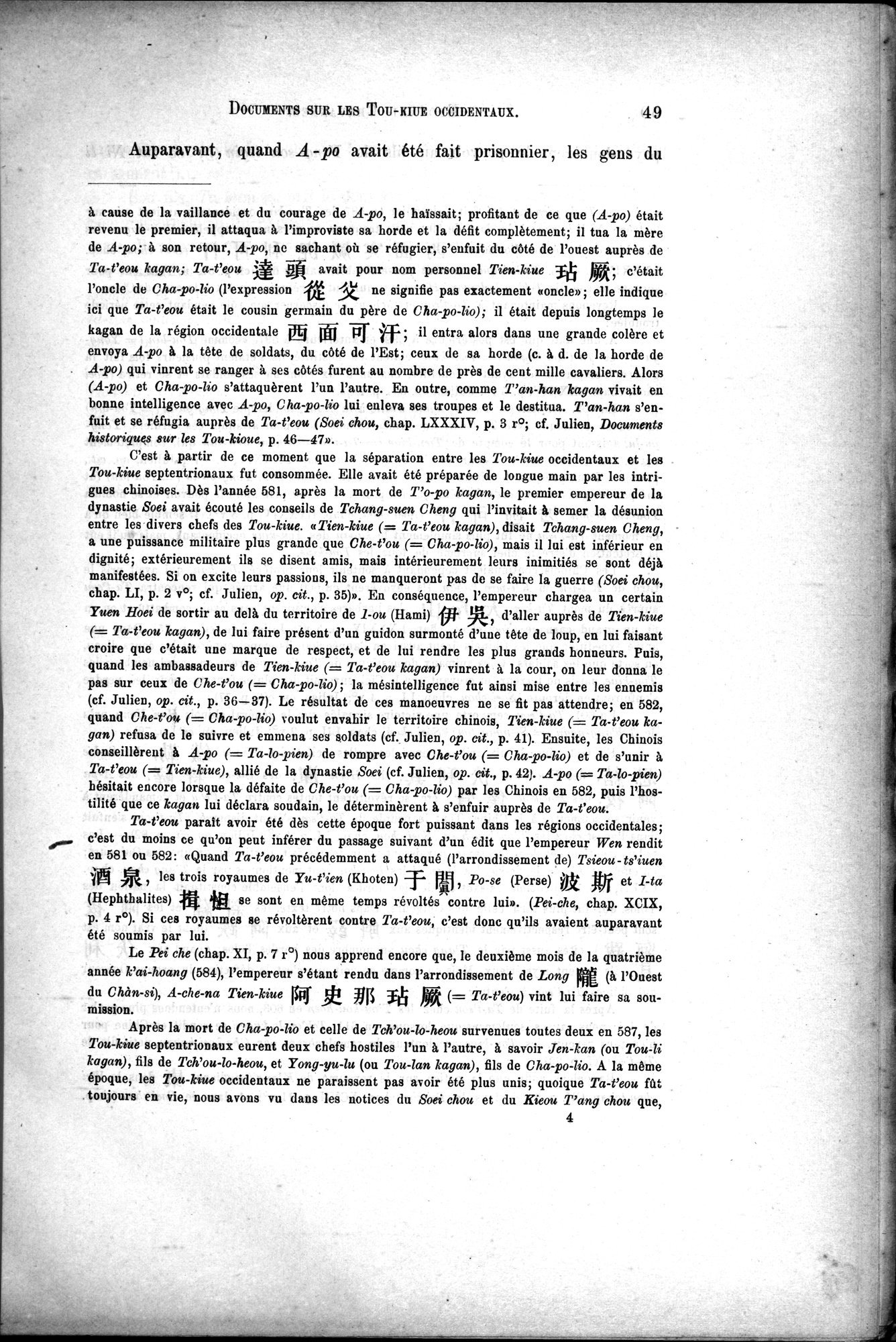 Documents sur les Tou-kiue (Turcs) occidentaux : vol.1 / Page 59 (Grayscale High Resolution Image)