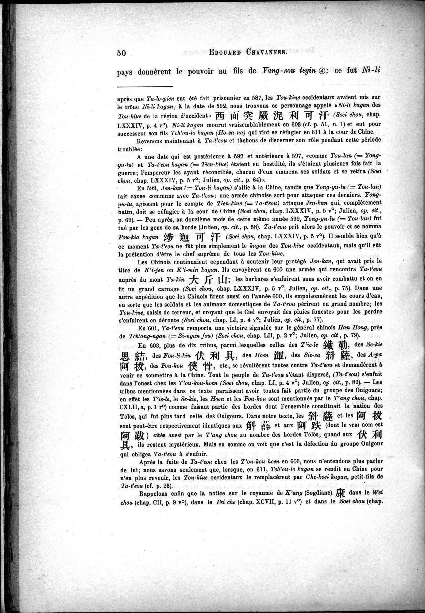 Documents sur les Tou-kiue (Turcs) occidentaux : vol.1 / Page 60 (Grayscale High Resolution Image)