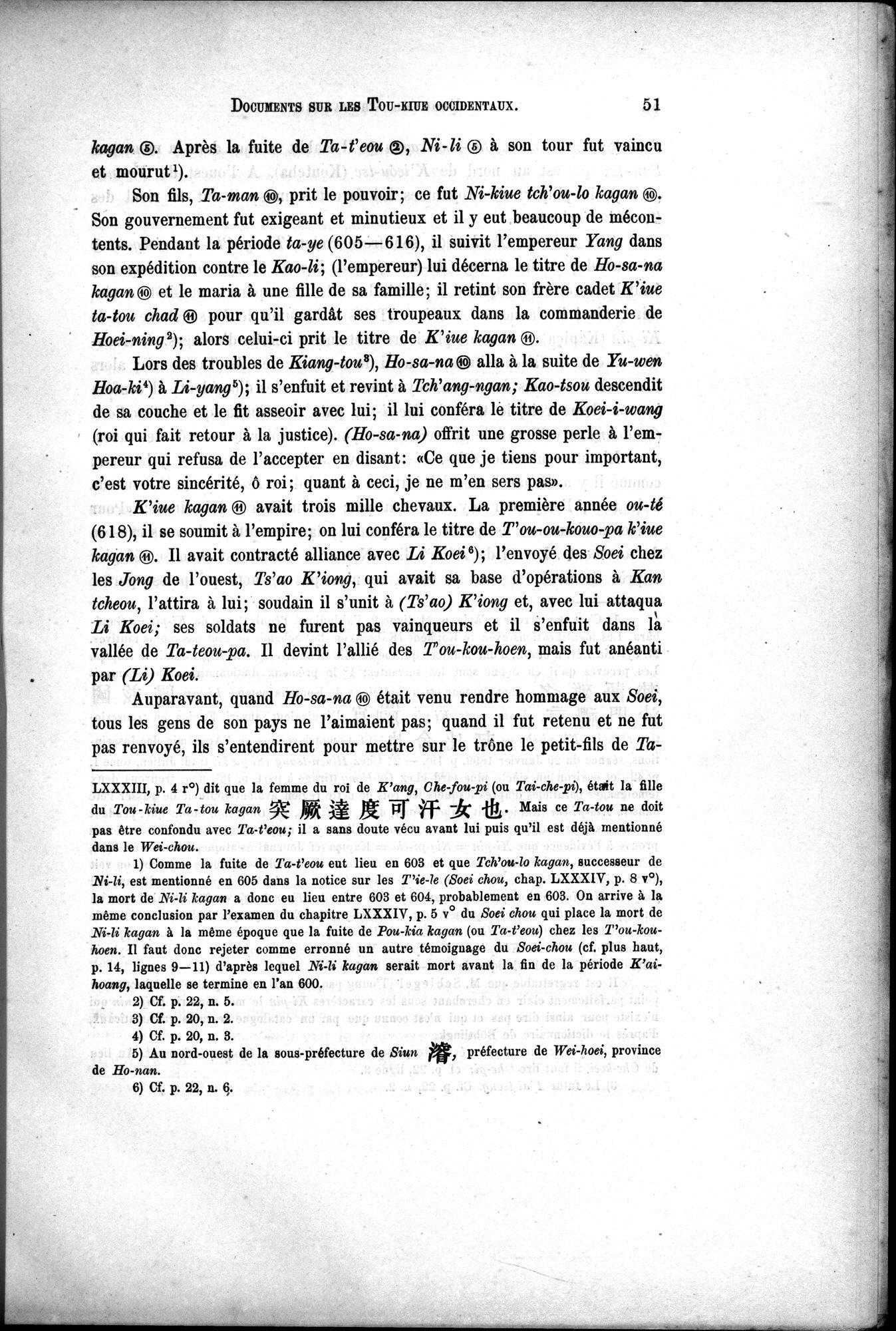 Documents sur les Tou-kiue (Turcs) occidentaux : vol.1 / Page 61 (Grayscale High Resolution Image)