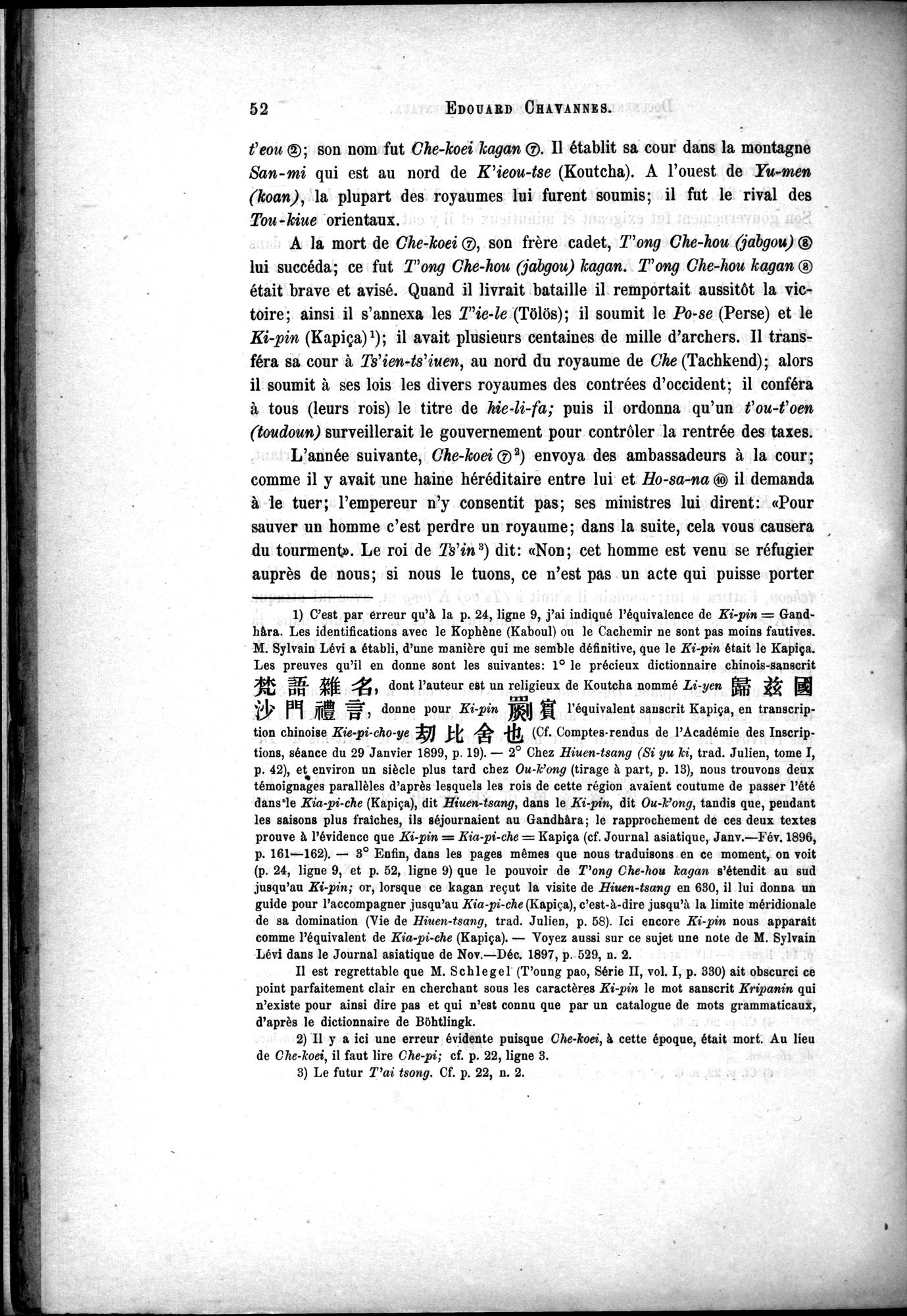 Documents sur les Tou-kiue (Turcs) occidentaux : vol.1 / 62 ページ（白黒高解像度画像）