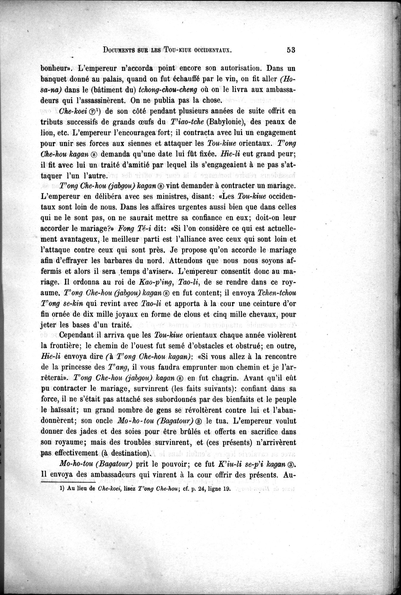 Documents sur les Tou-kiue (Turcs) occidentaux : vol.1 / 63 ページ（白黒高解像度画像）