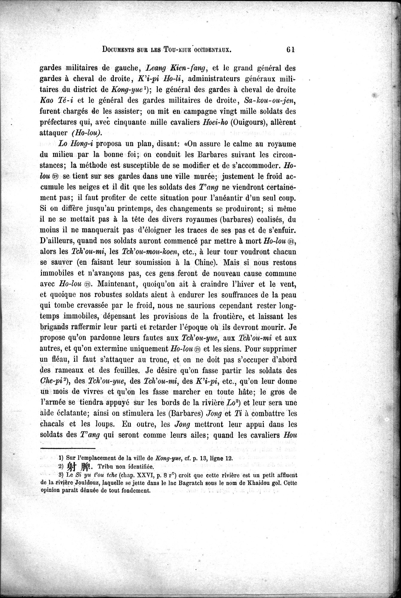 Documents sur les Tou-kiue (Turcs) occidentaux : vol.1 / Page 71 (Grayscale High Resolution Image)