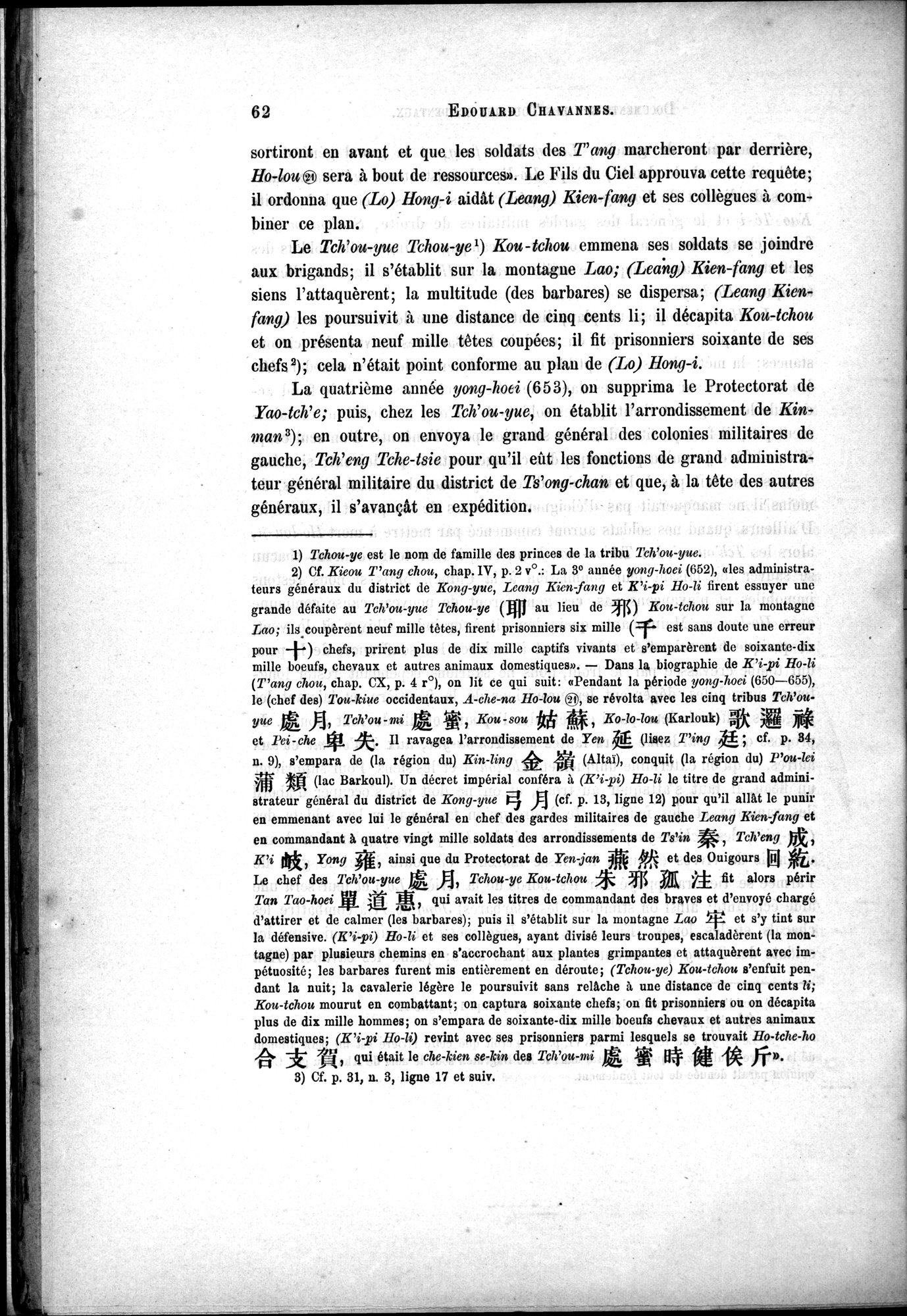 Documents sur les Tou-kiue (Turcs) occidentaux : vol.1 / Page 72 (Grayscale High Resolution Image)