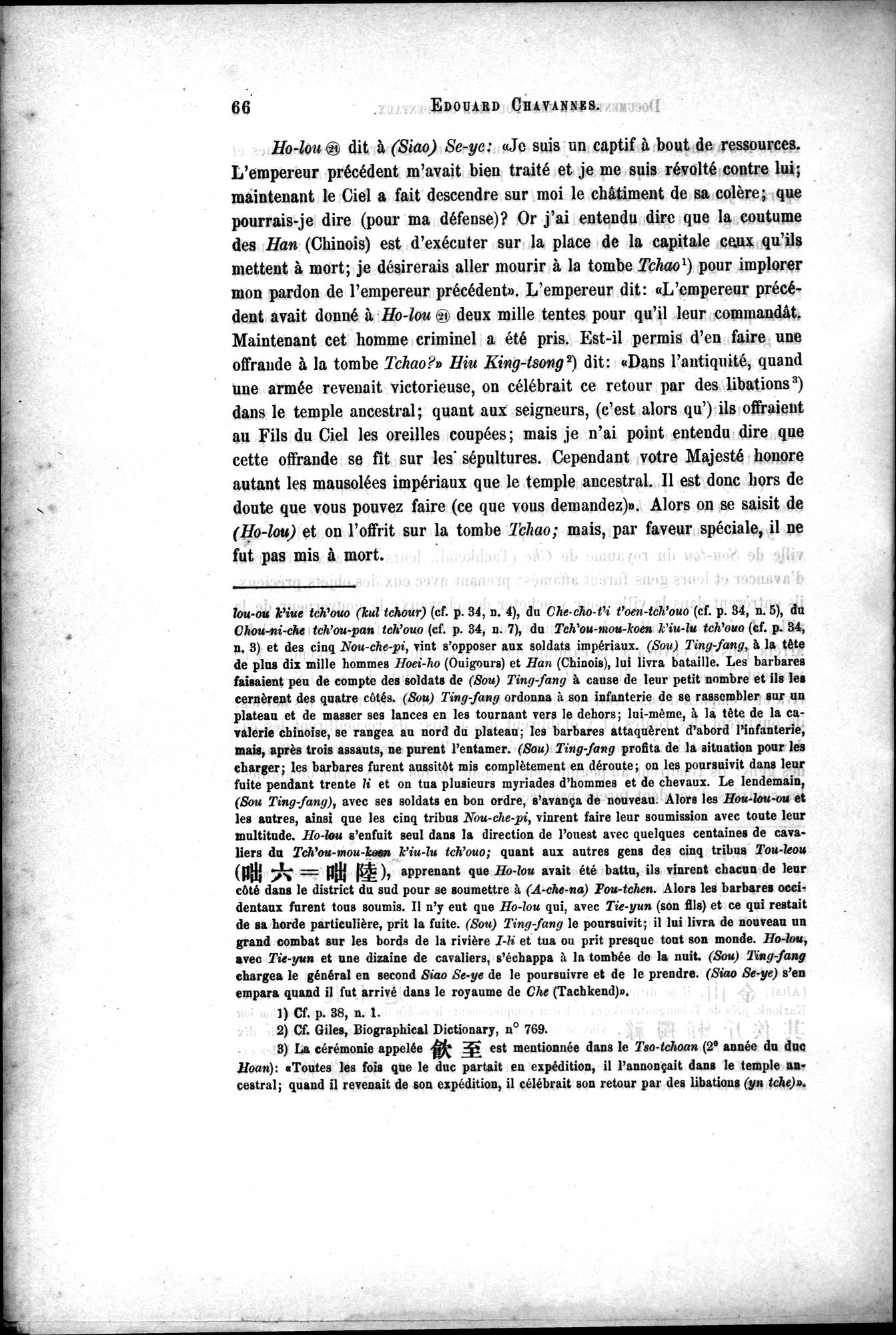 Documents sur les Tou-kiue (Turcs) occidentaux : vol.1 / Page 76 (Grayscale High Resolution Image)