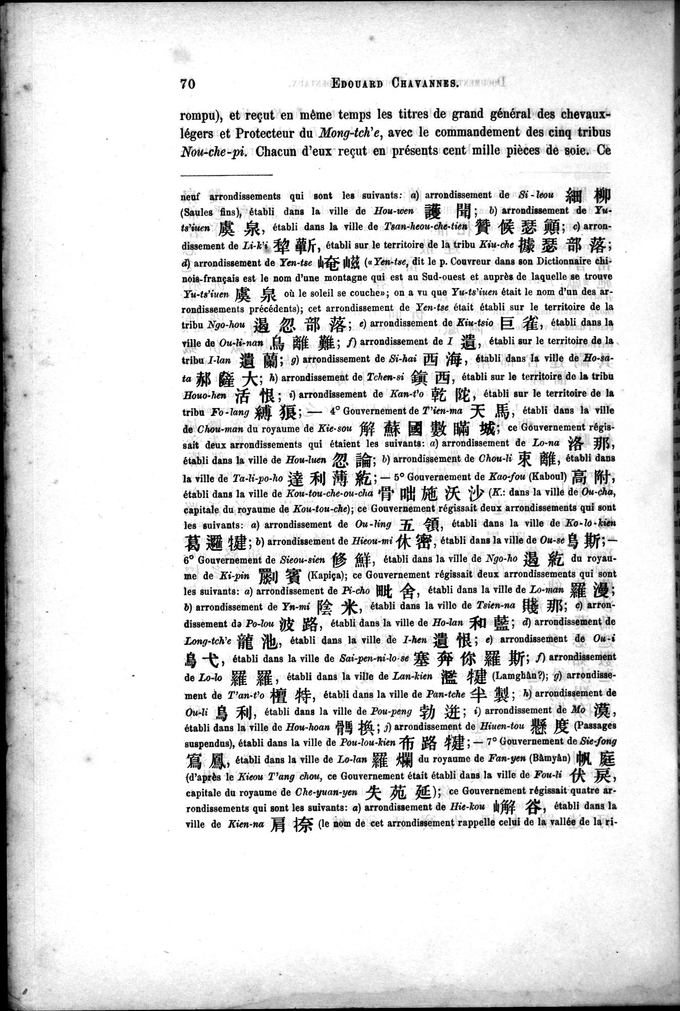 Documents sur les Tou-kiue (Turcs) occidentaux : vol.1 / Page 80 (Grayscale High Resolution Image)